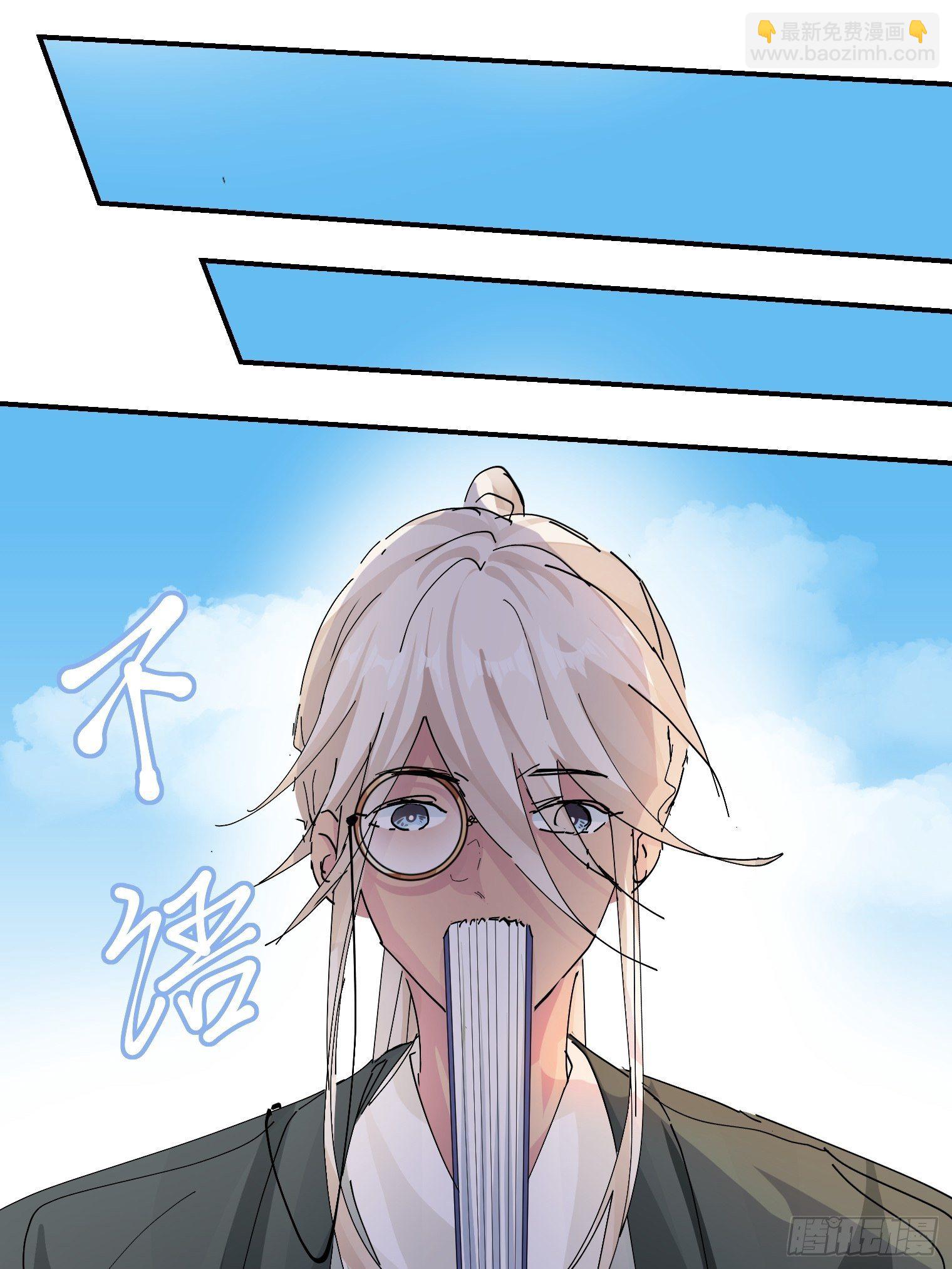 第8话 大管家的秘密20