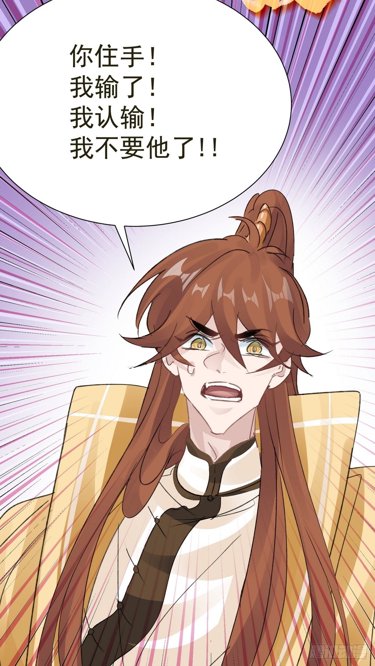 第35话 献祭46
