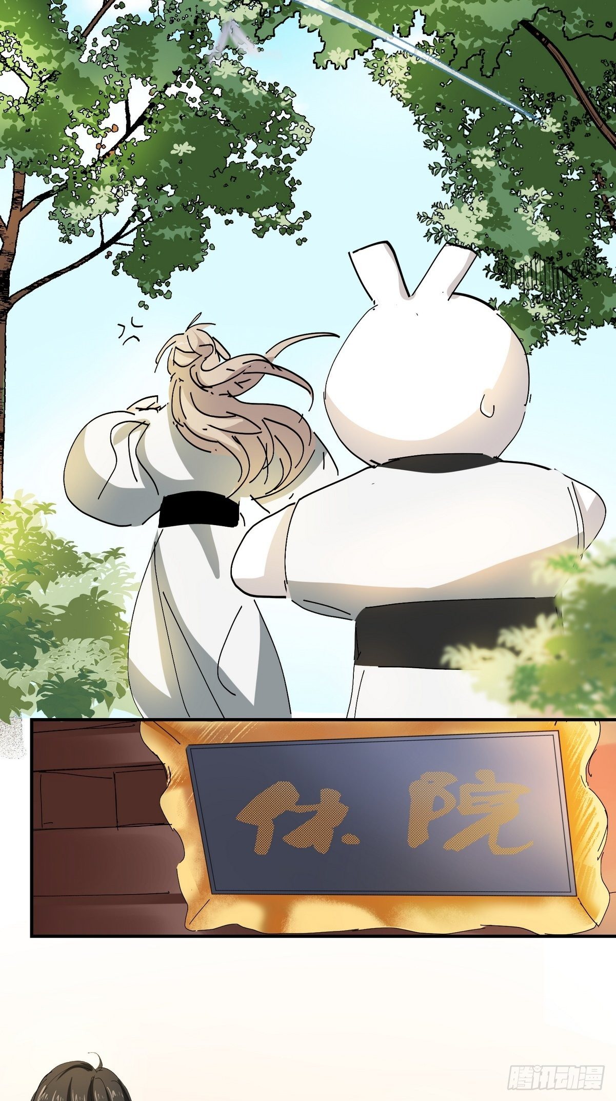 第3话 反复被杀44