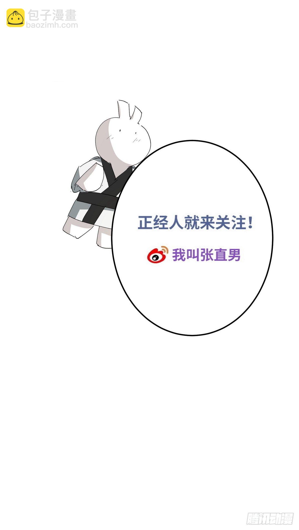 第3话 反复被杀62