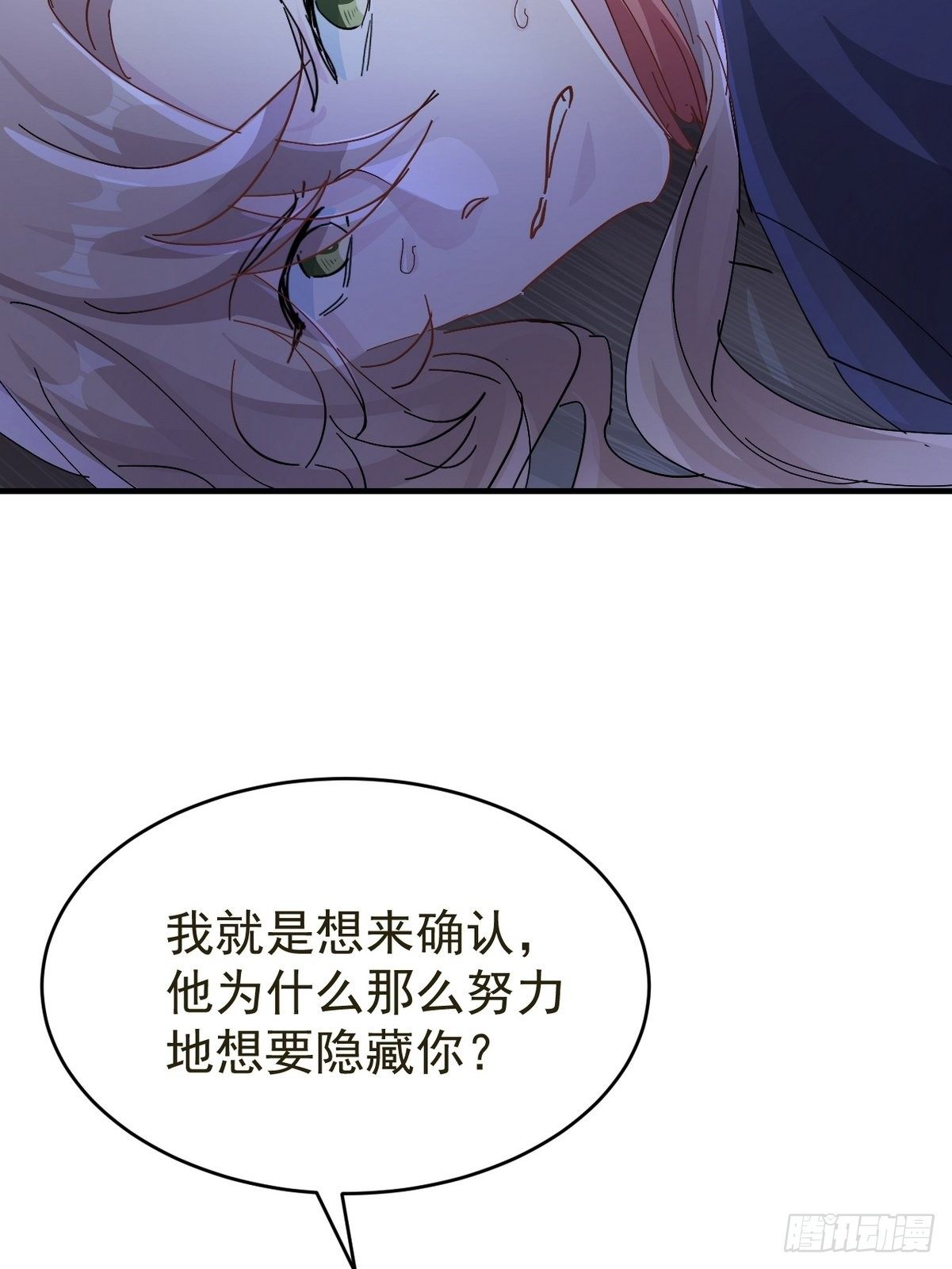 第18话 我选他21