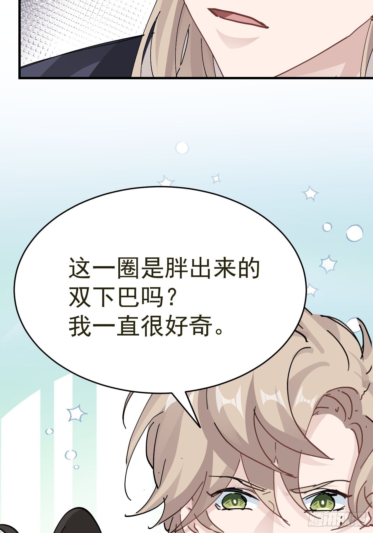 第20话 王上的心思30