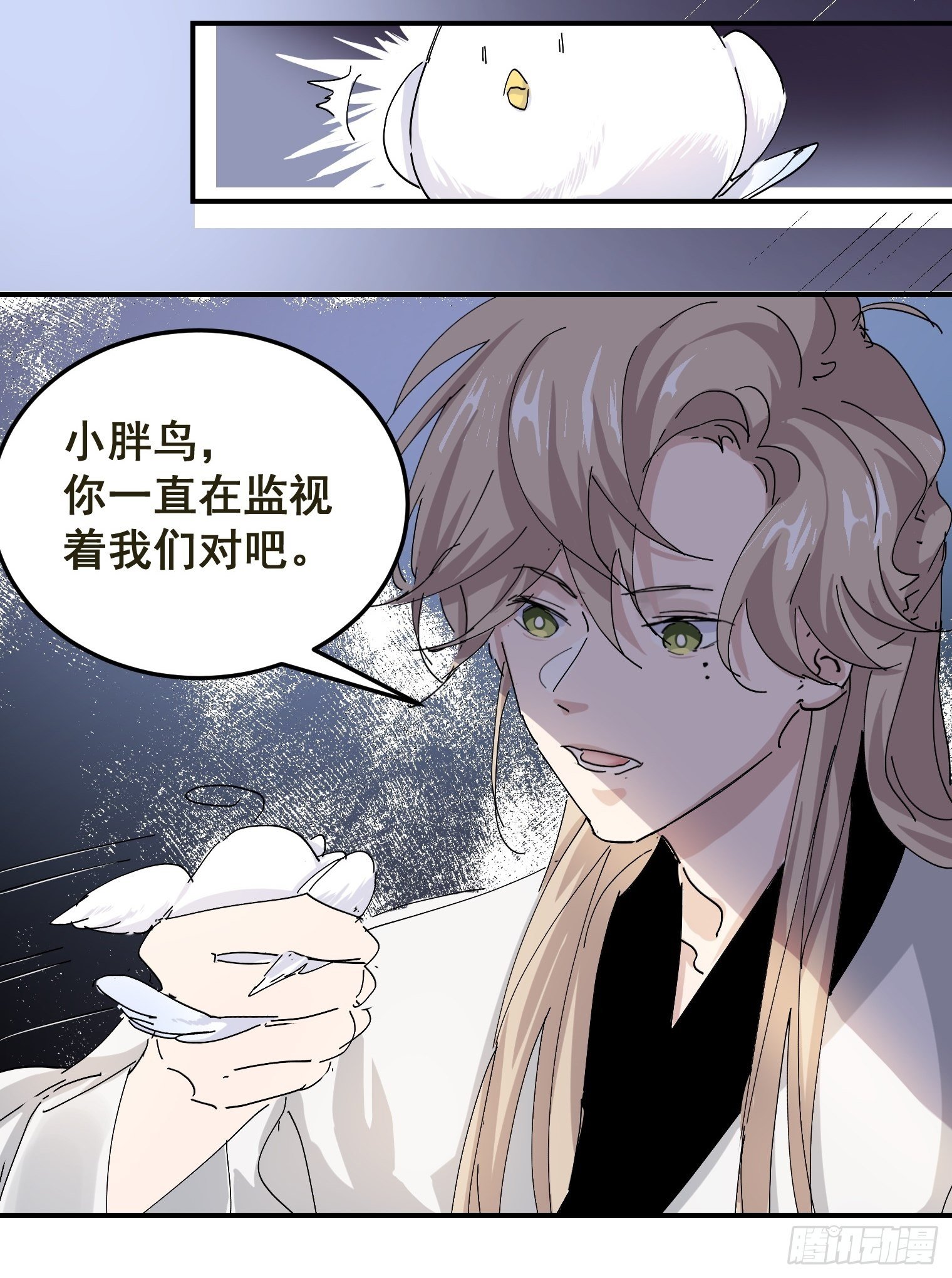 第7话 舔一舔33