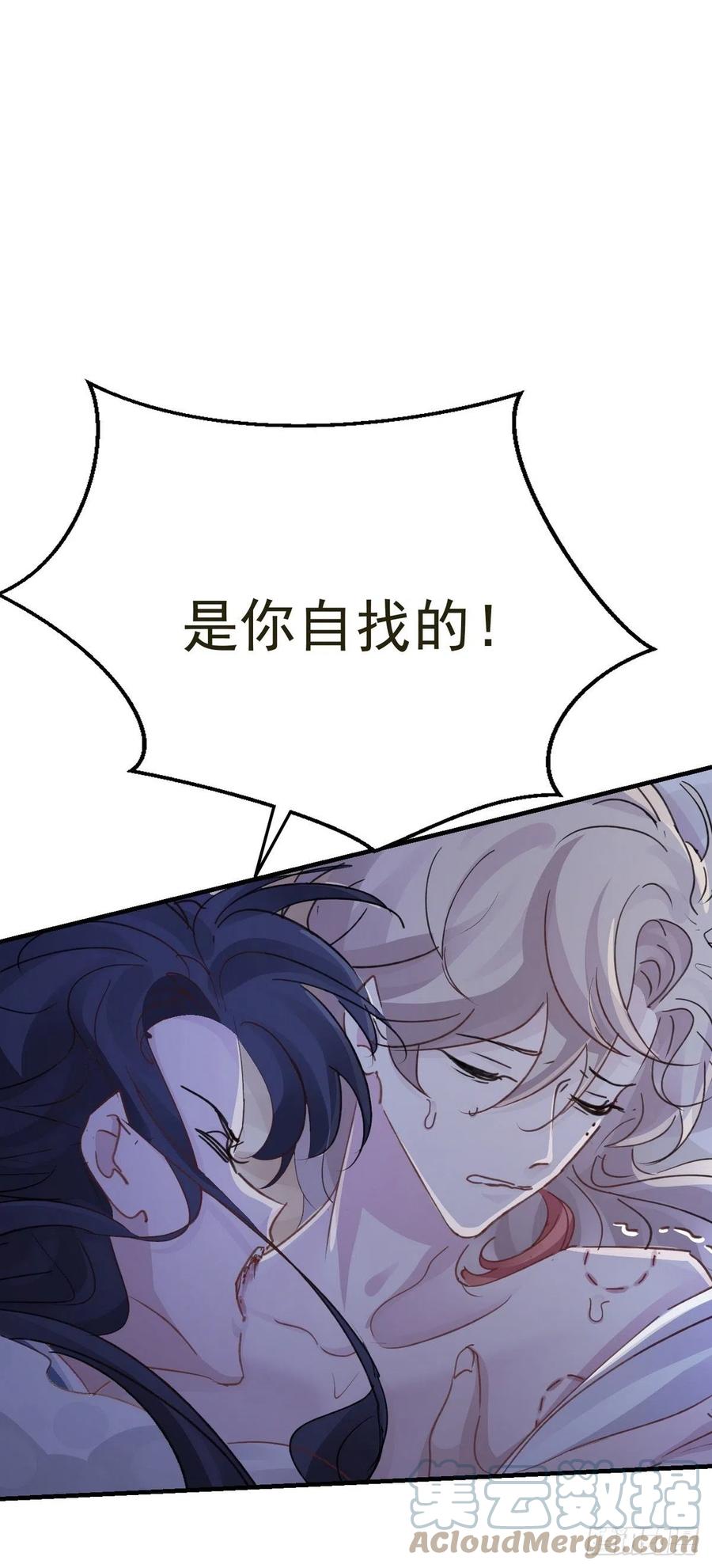 第30话 口是心非的粽子57