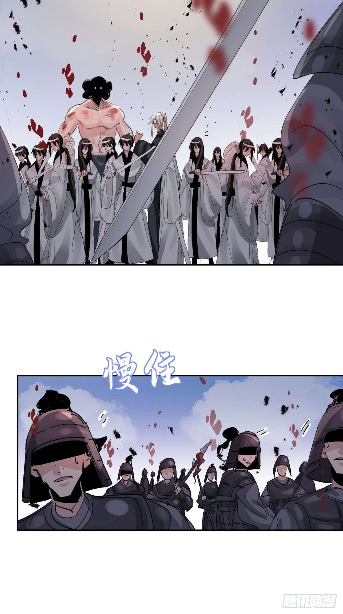 第36话 找到你的核了15