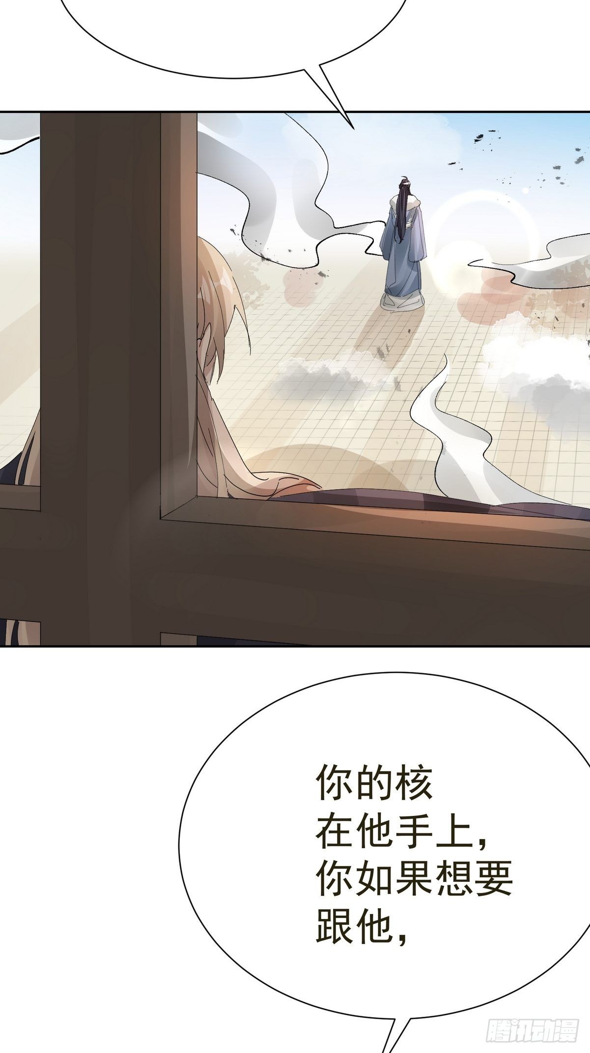 第35话 献祭13