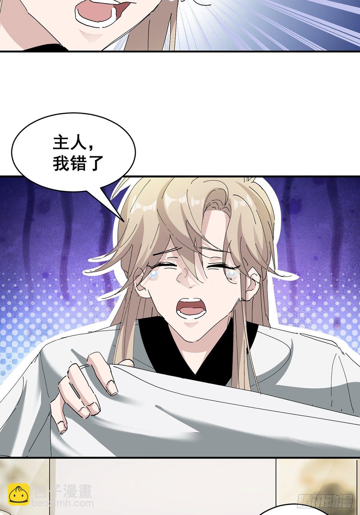 第4话 反杀52
