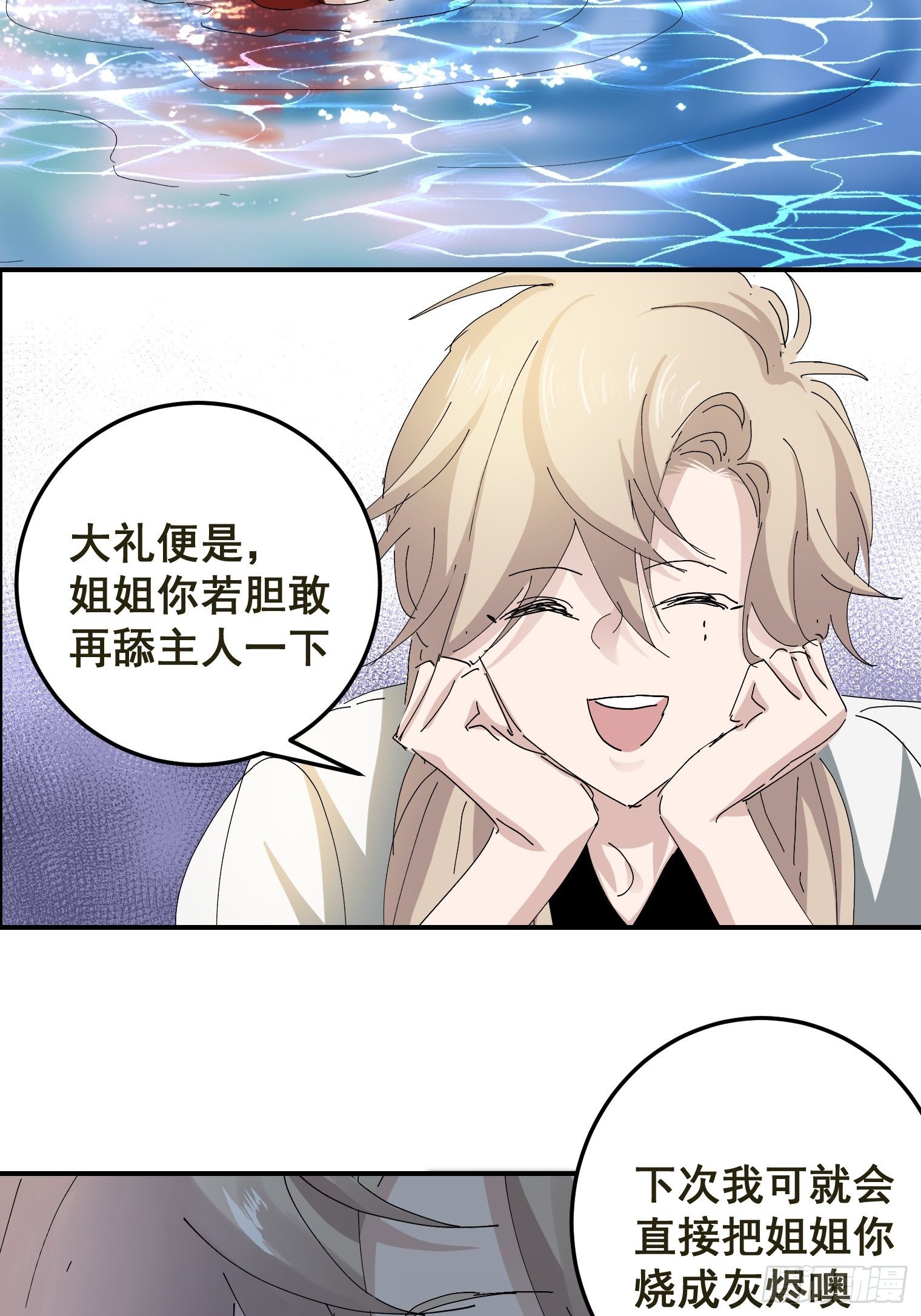 第4话 反杀42