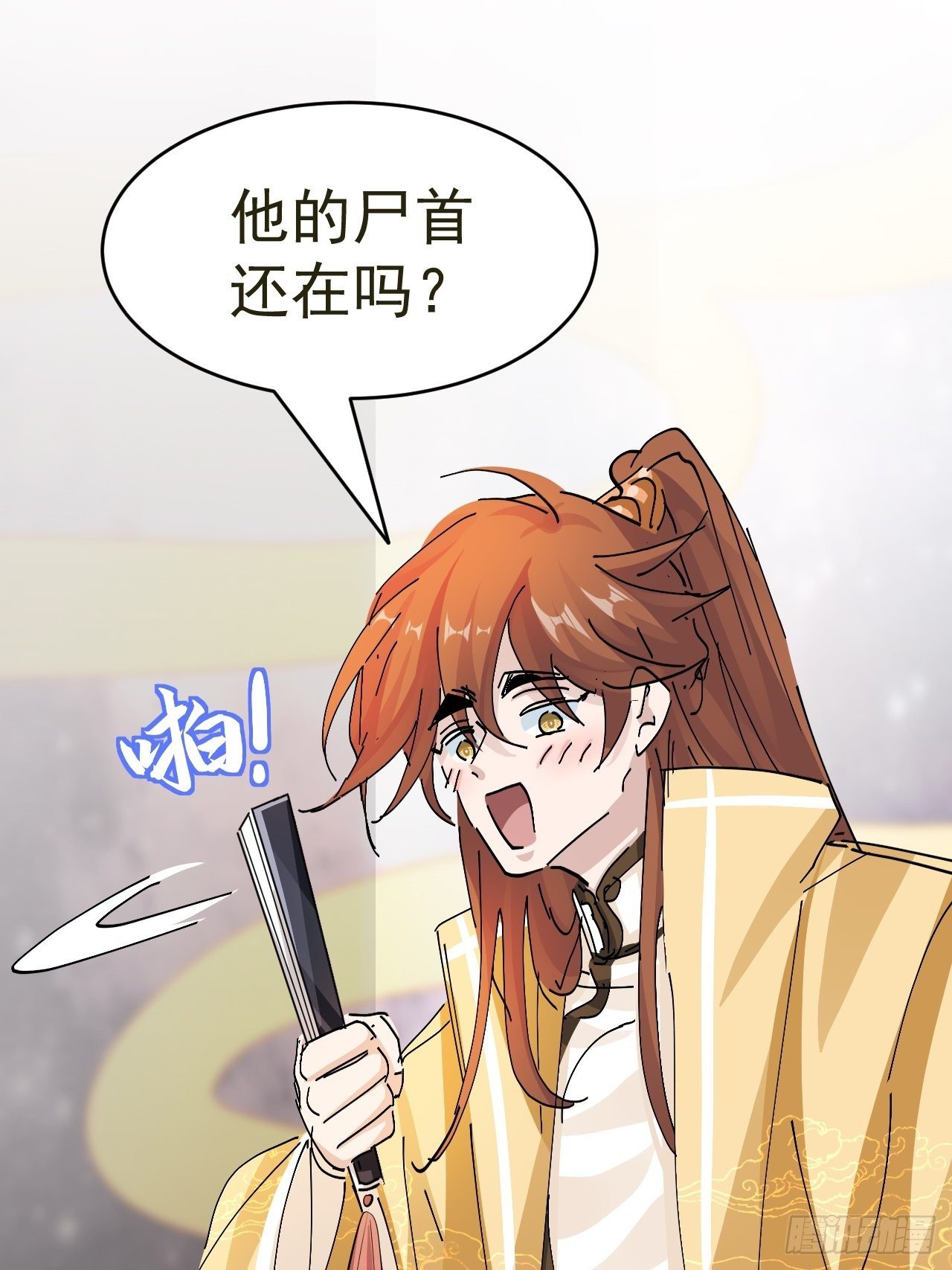 第15话 黎纵的追求者51