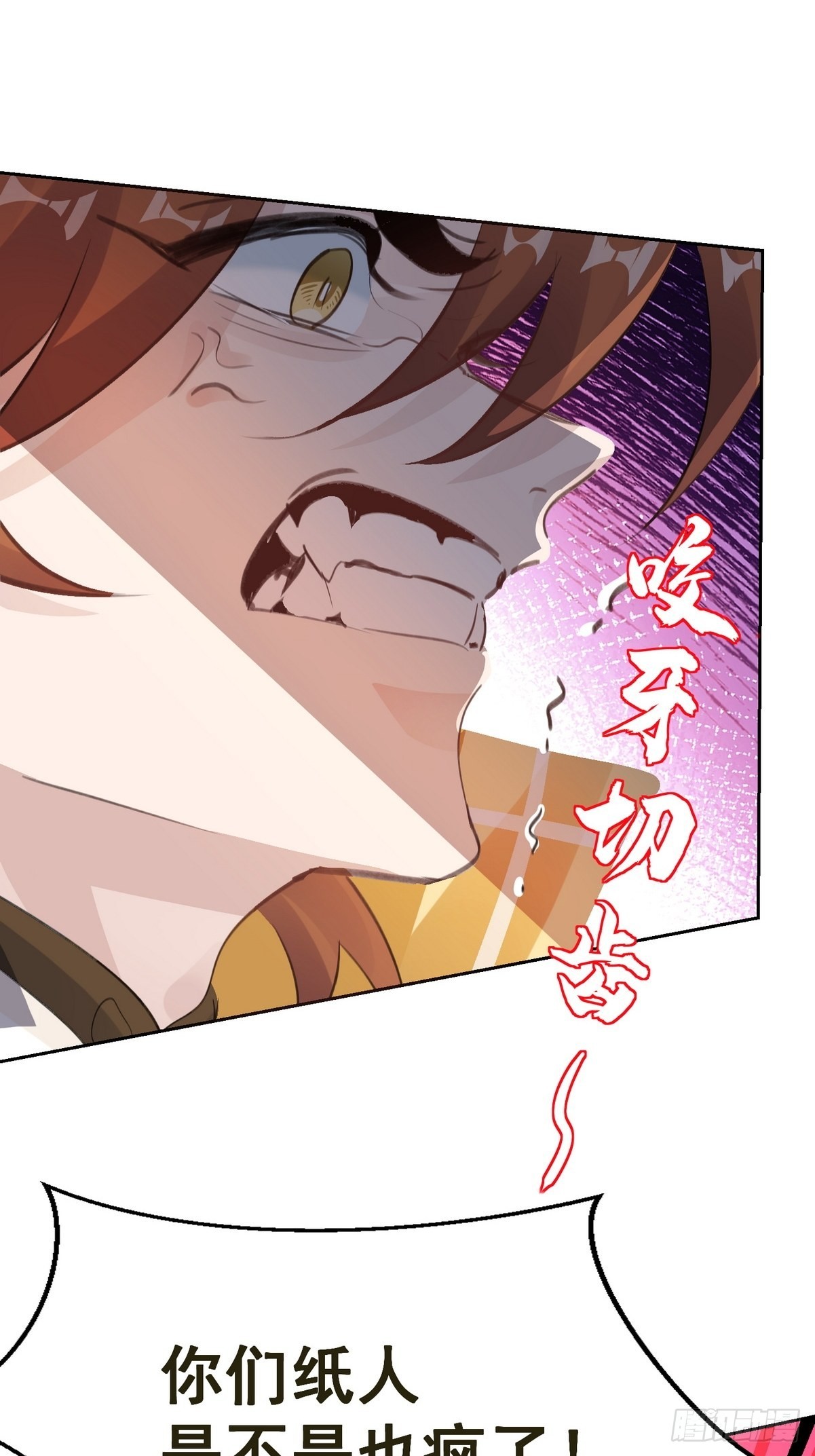 第36话 找到你的核了16