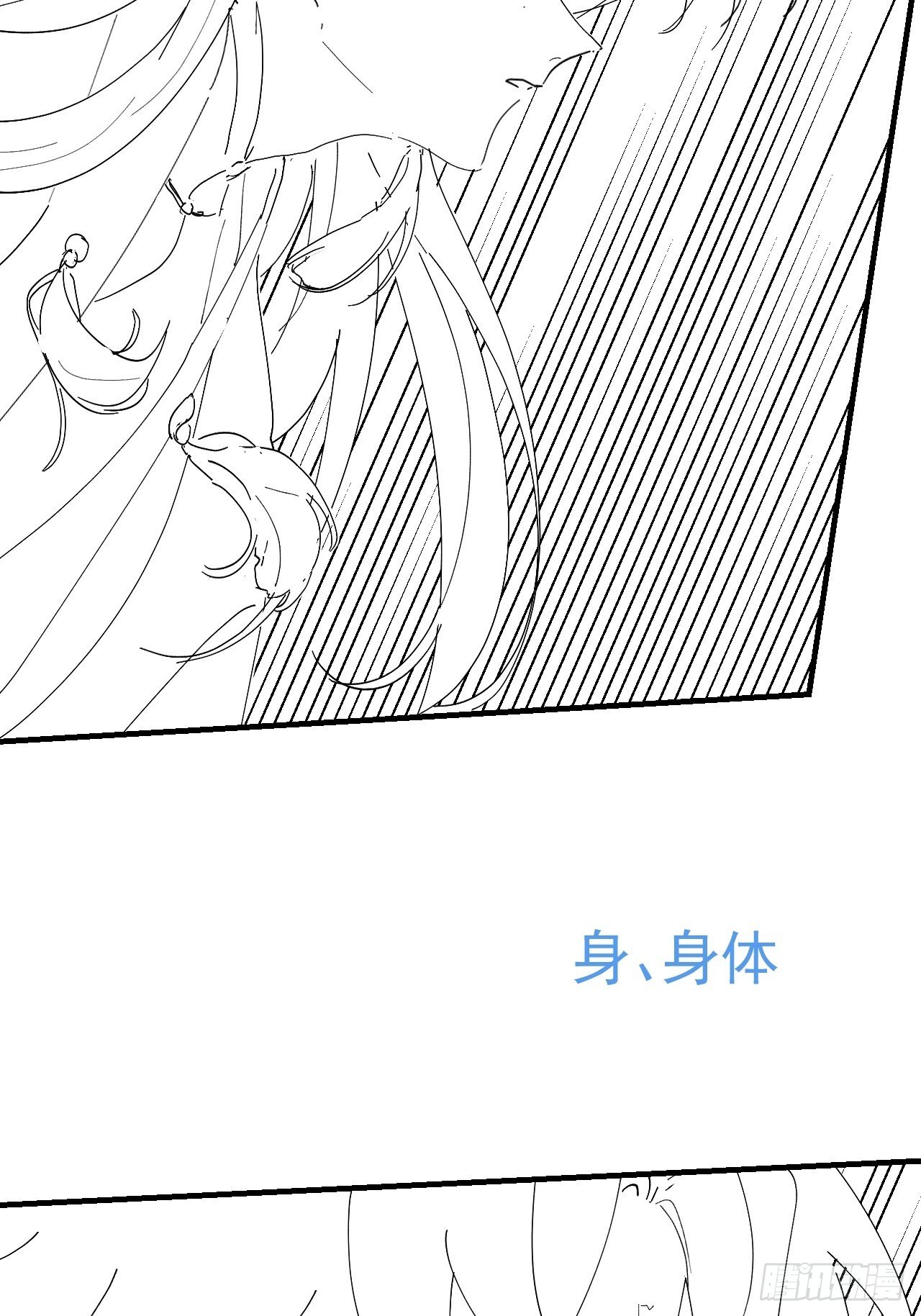 第16话 情敌见面64
