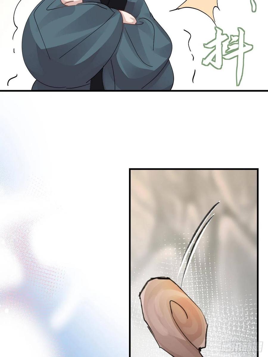 第27话 拿命去赌19