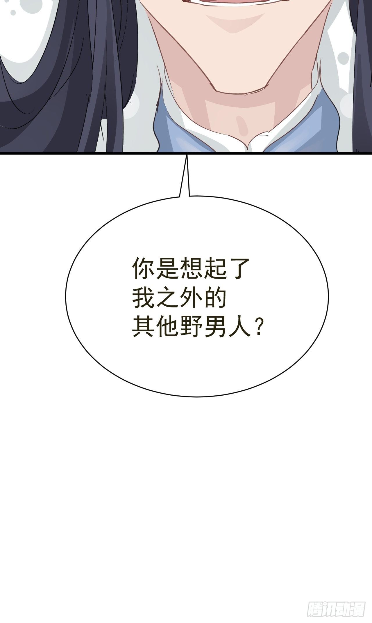 第24话 异瞳怪物46