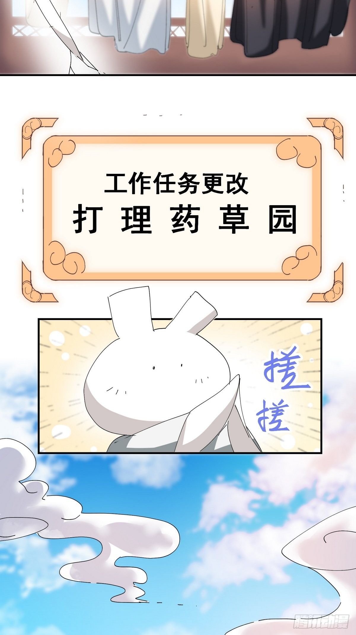 第3话 反复被杀21