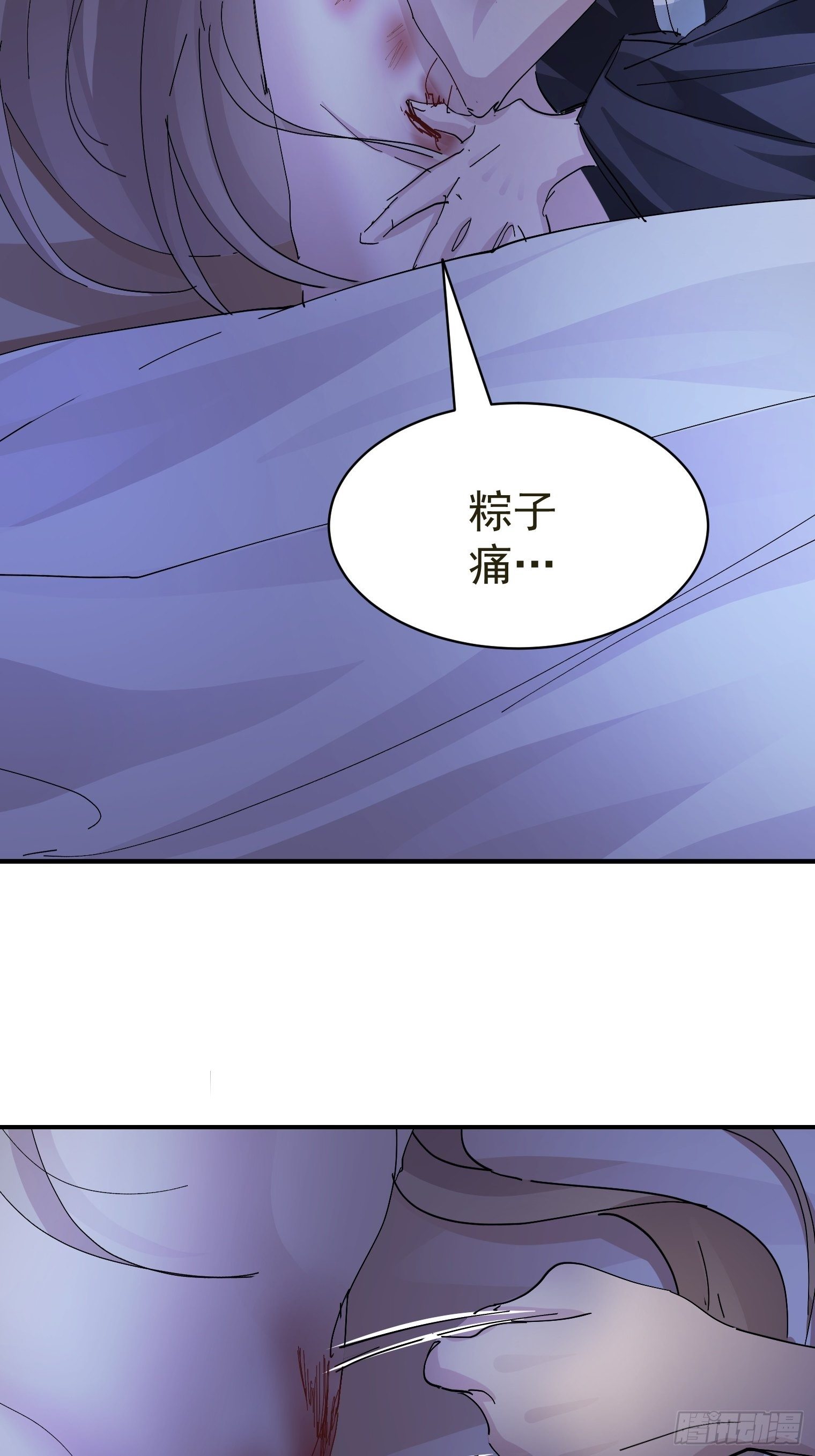 第13话 获得好感一颗心15