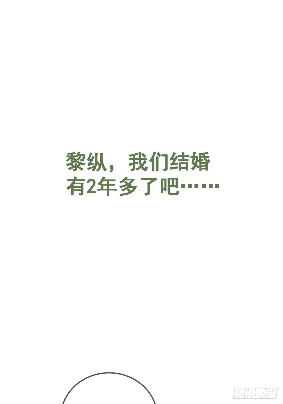 0 序章7