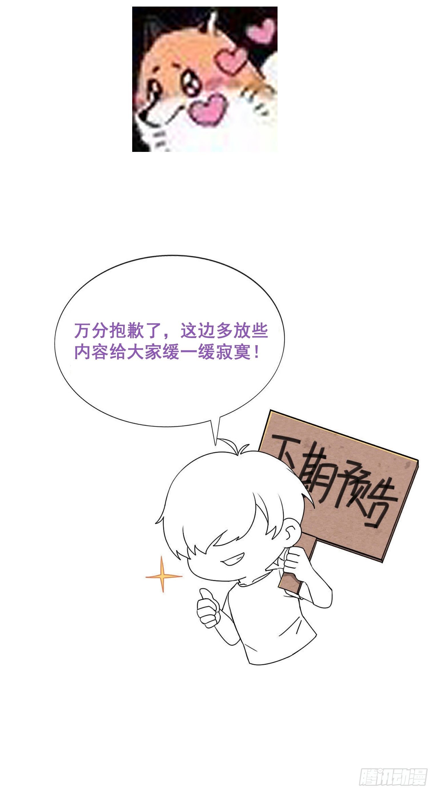 烦人的王上3