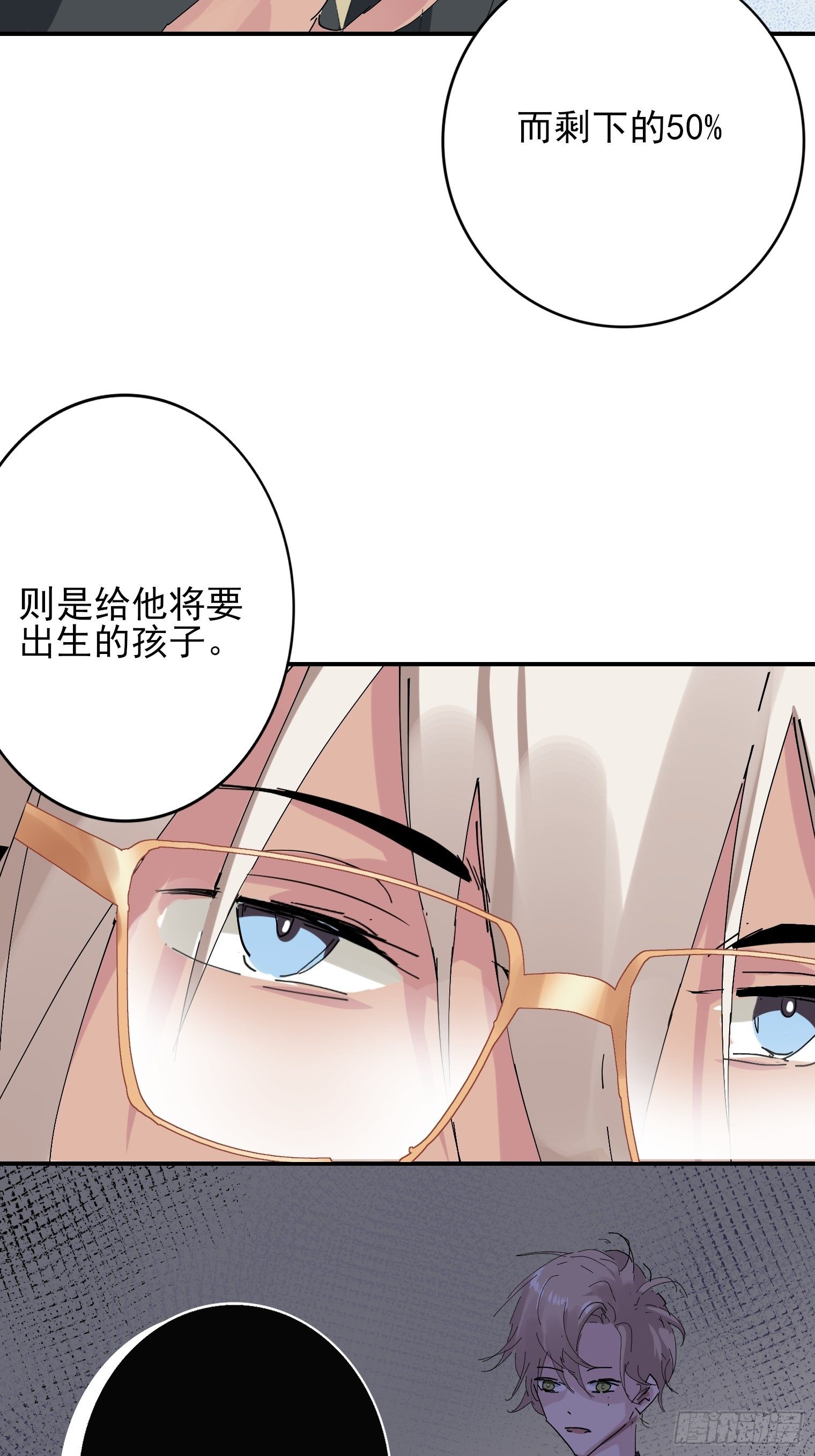 第1话 我一定救你40