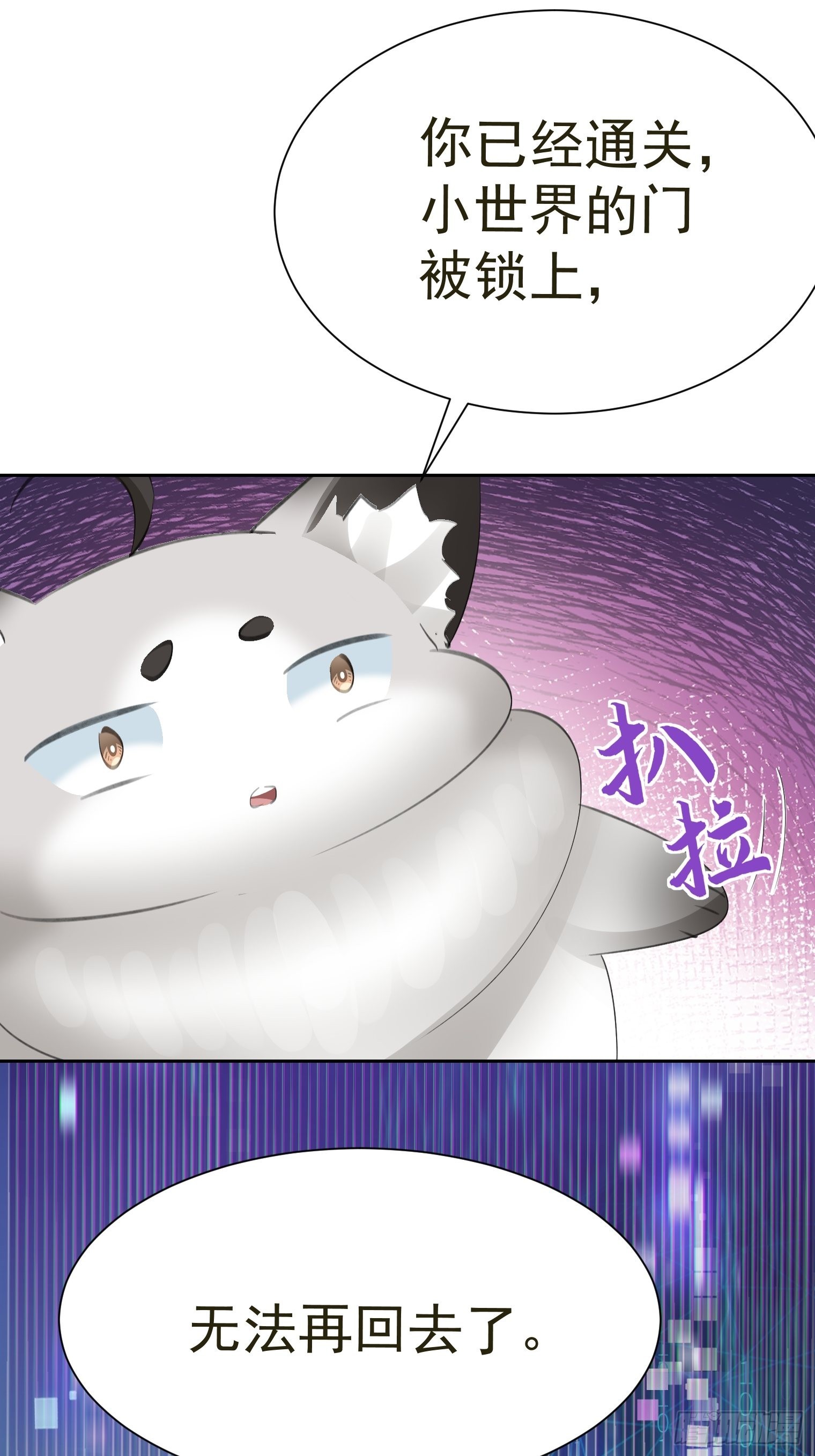第37话 最好的结局30