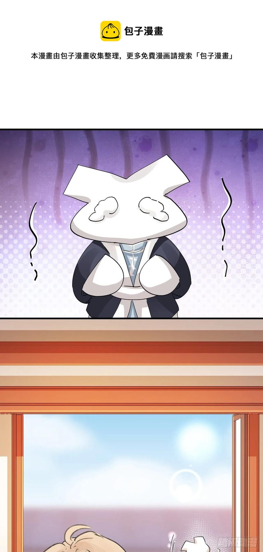 第31话 伤心的小纸32