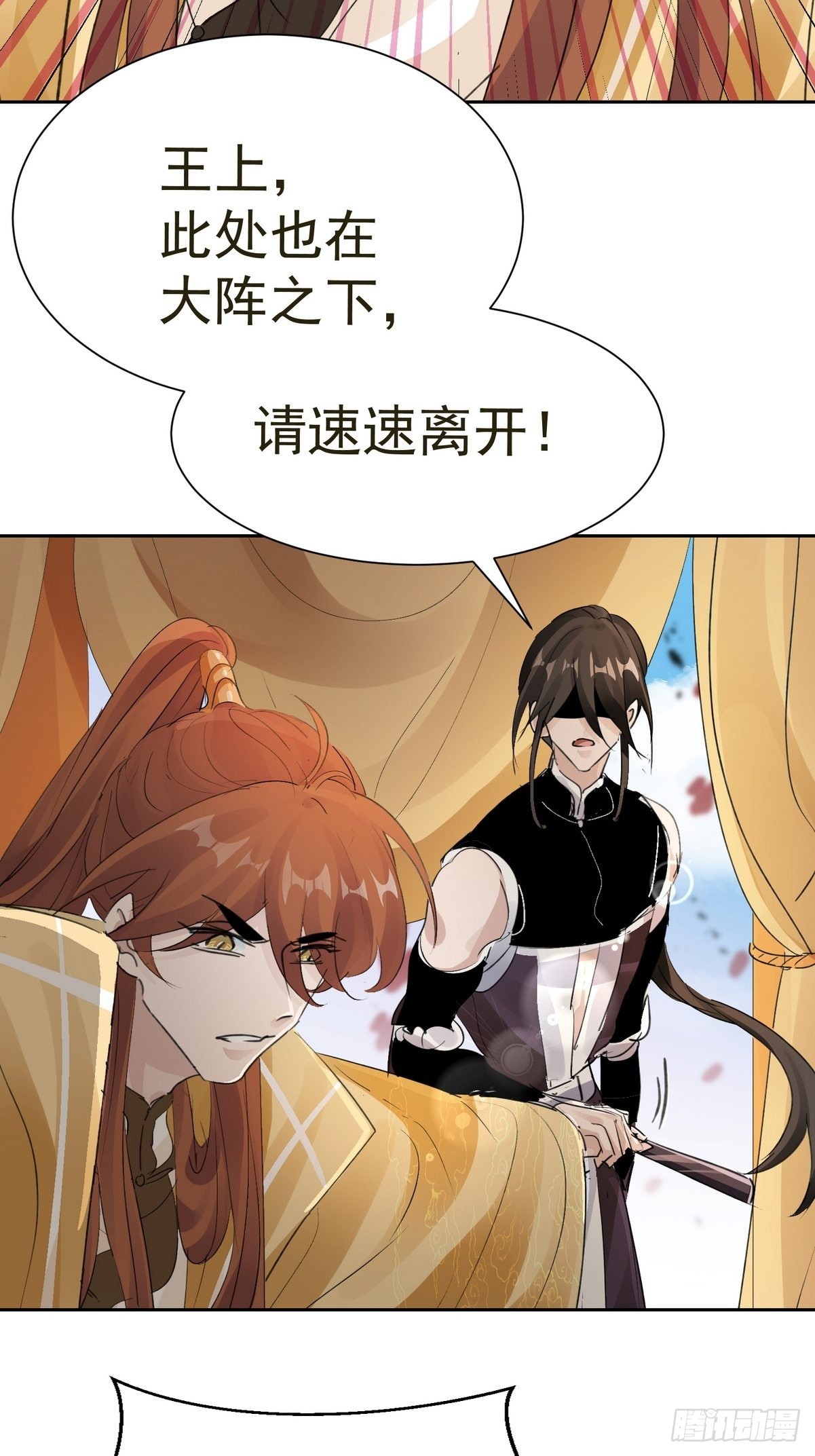 第36话 找到你的核了3