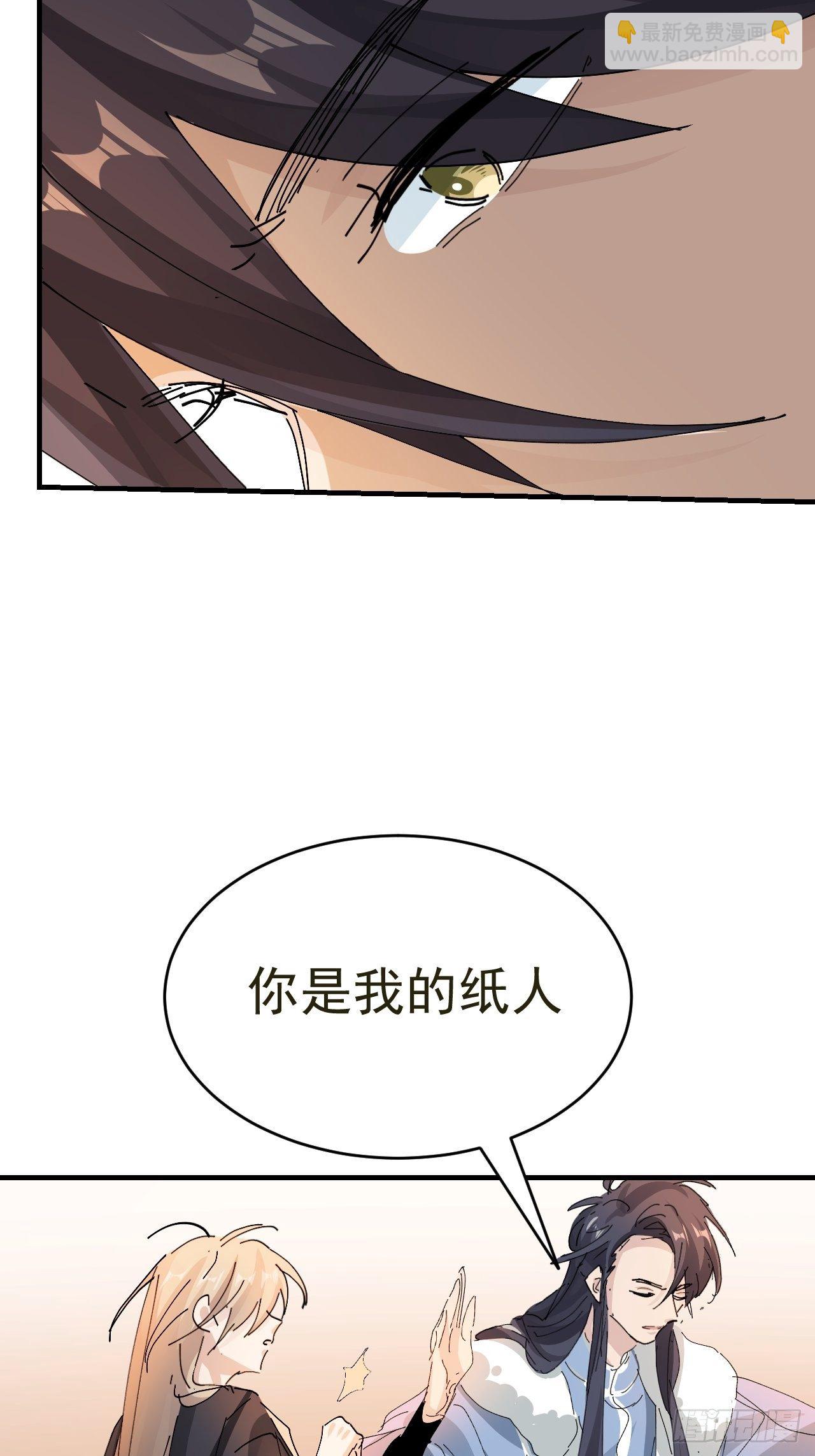 第14话 蹬鼻子上脸32