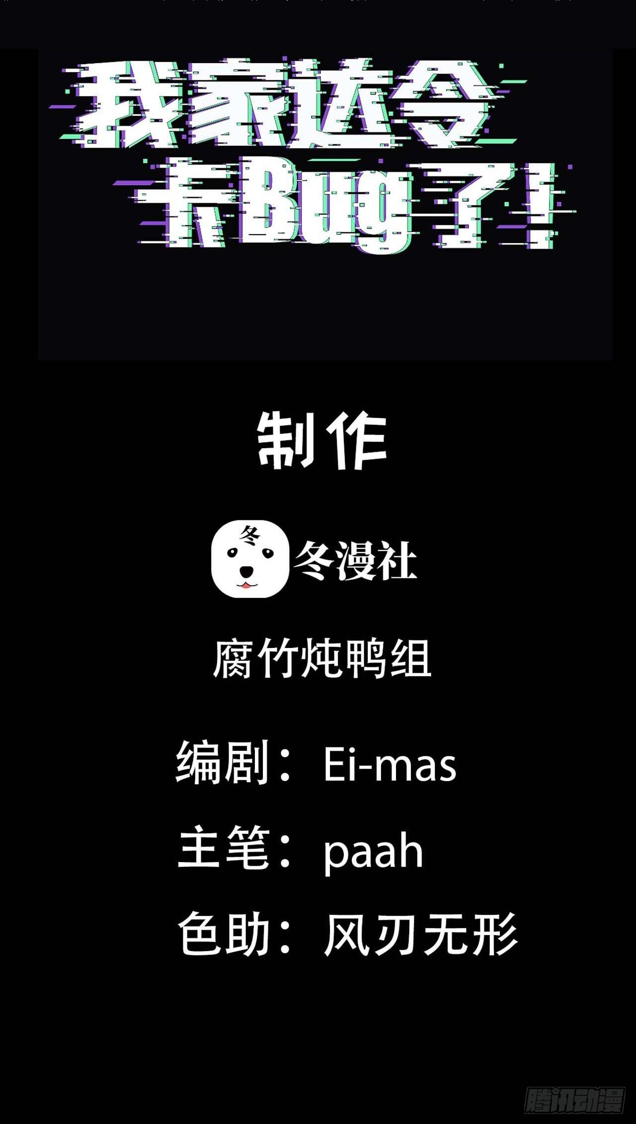 第37话 最好的结局1