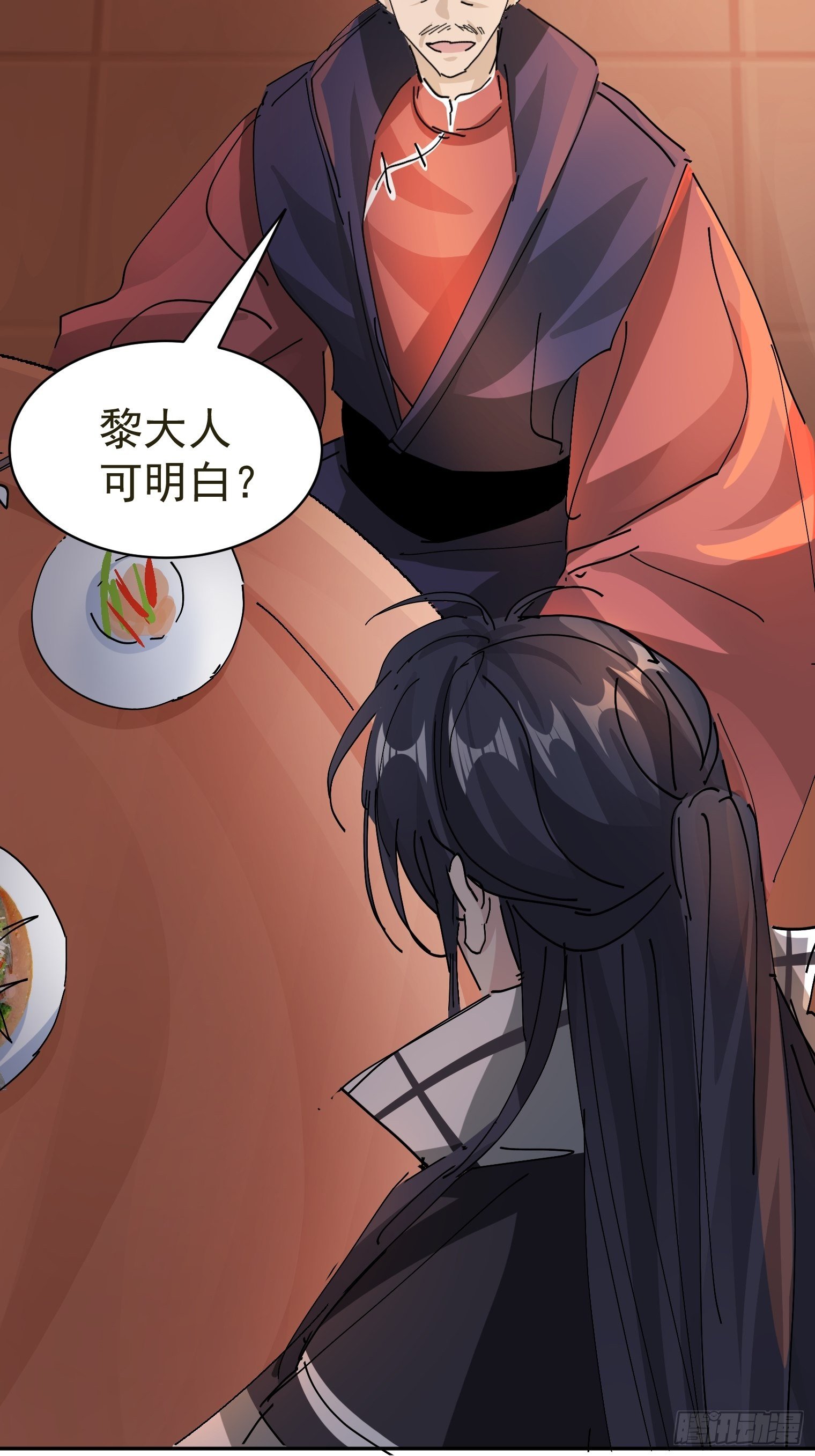第10话 鸿门宴7