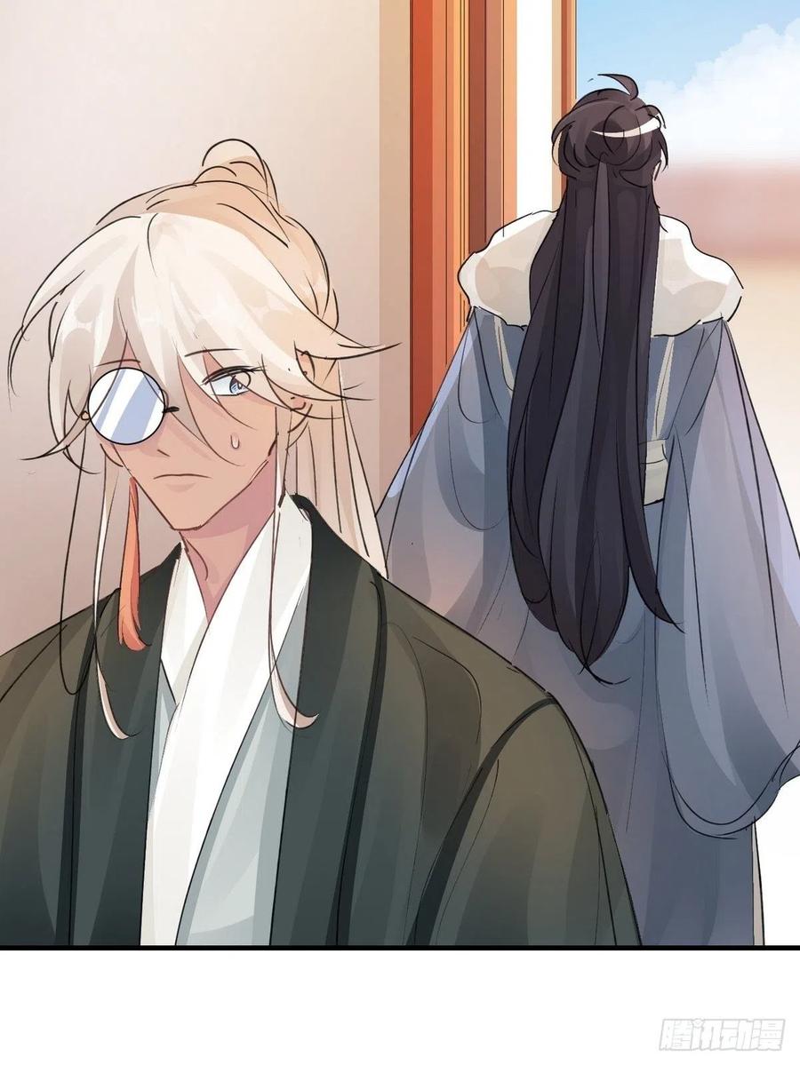 第30话 口是心非的粽子23