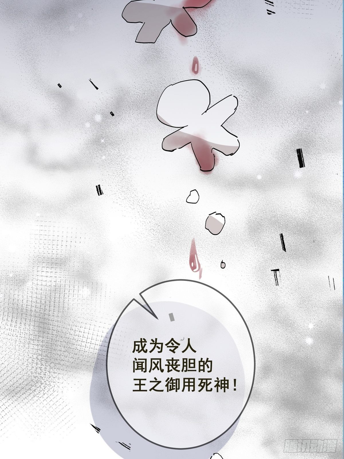 第2话 游戏世界65