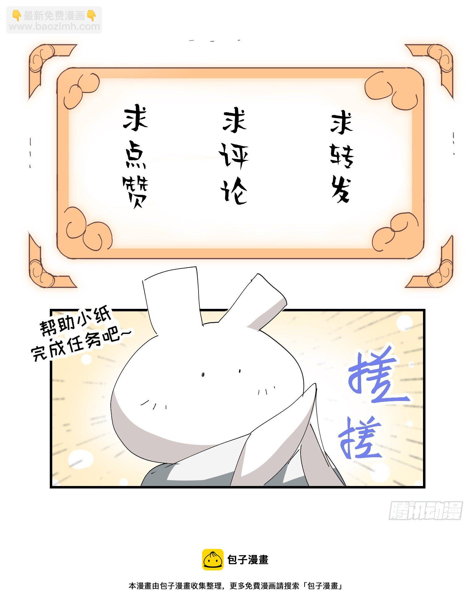 第10话 鸿门宴46
