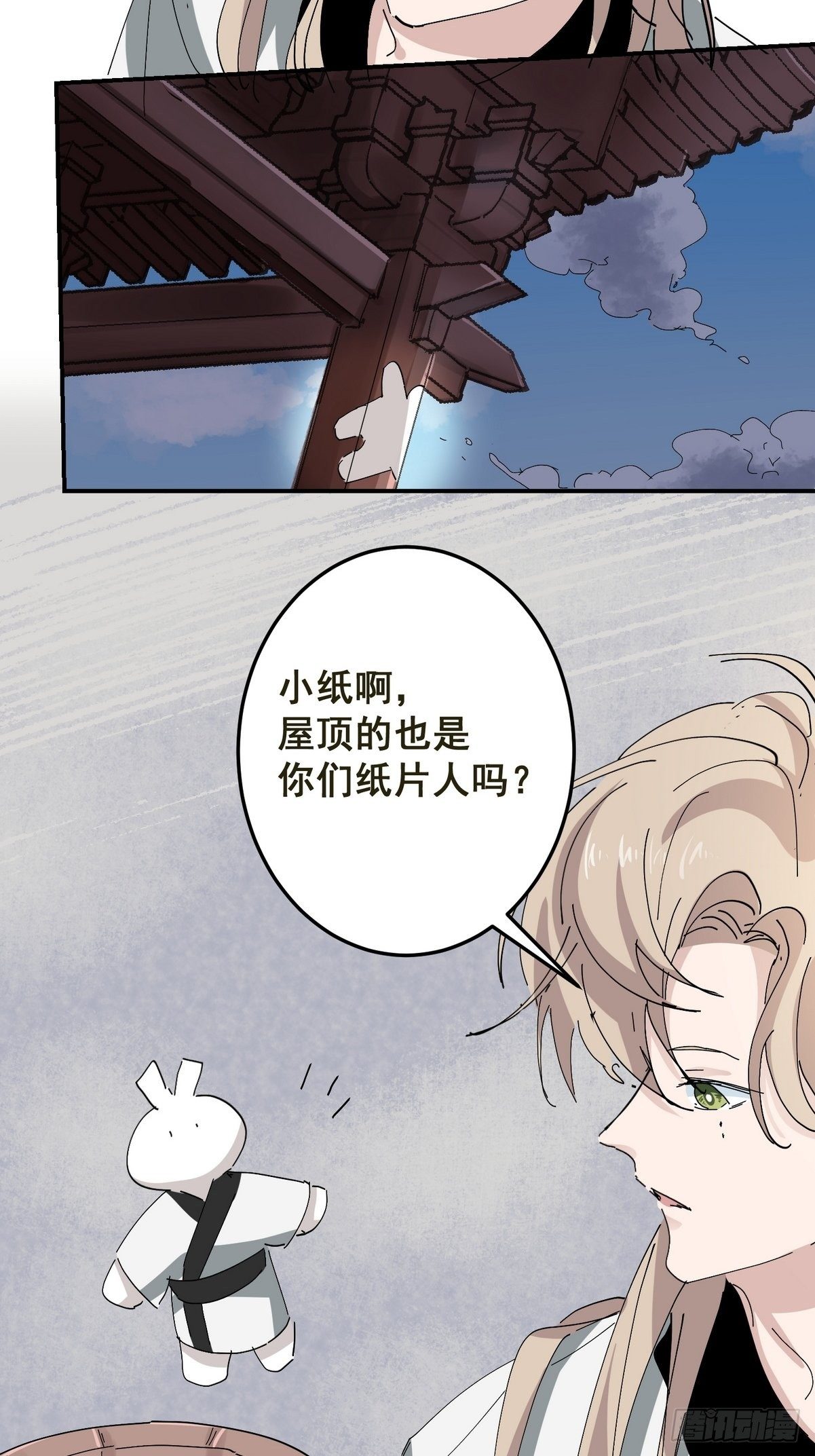 第3话 反复被杀17