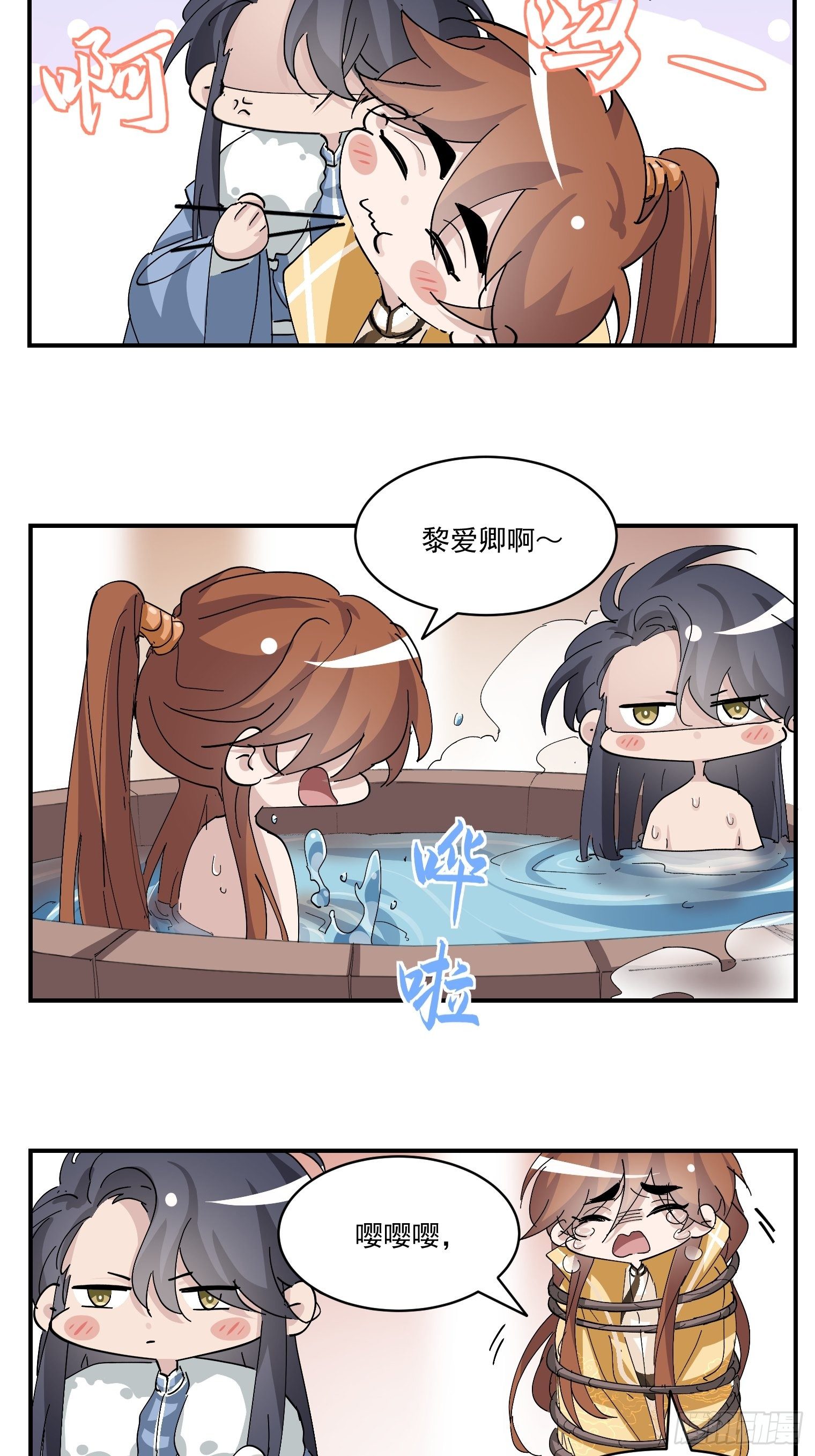 烦人的王上1