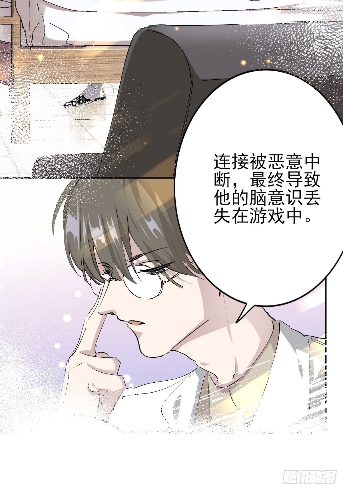 0 序章12