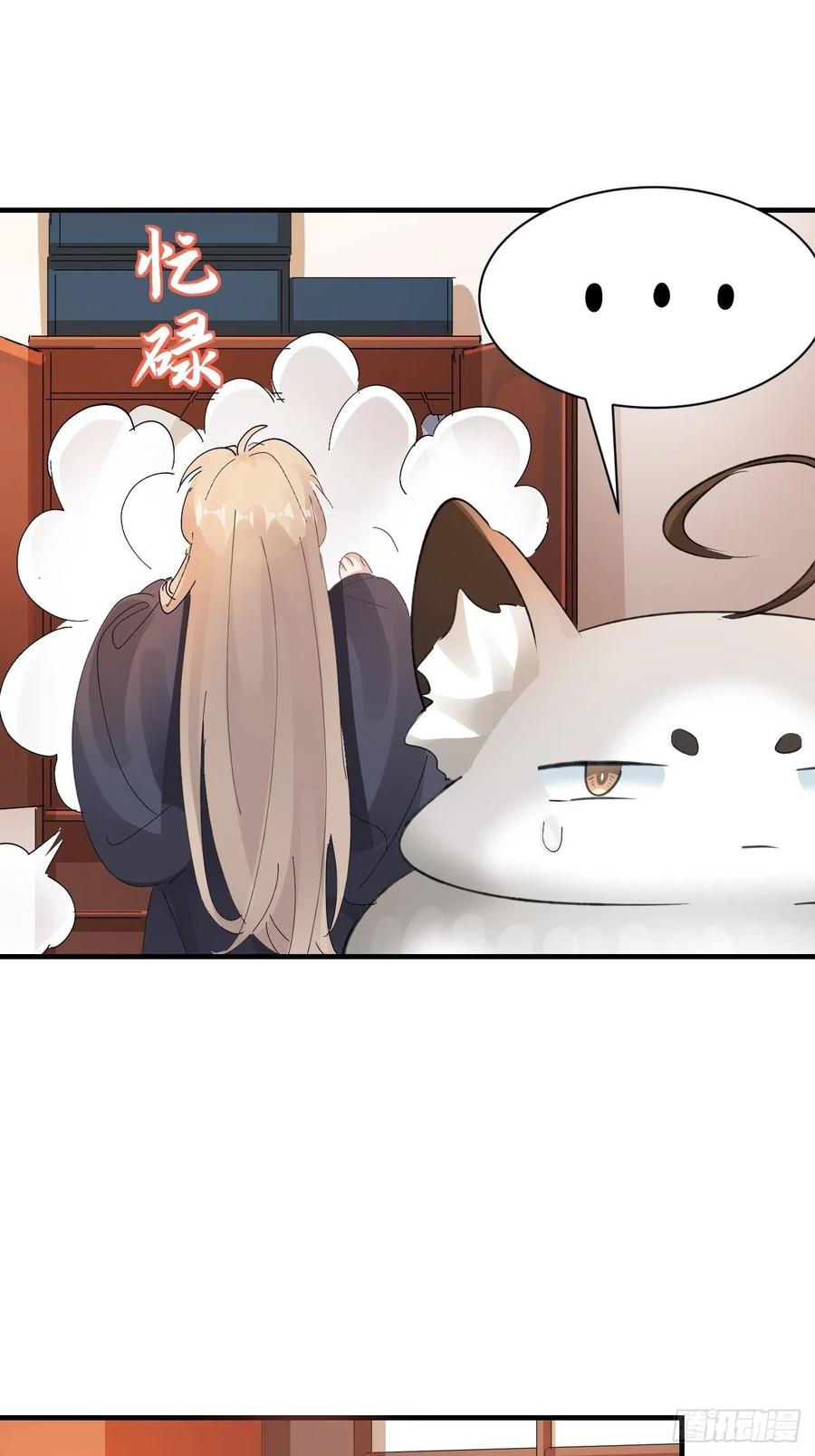 第32话 被绑的谨言10