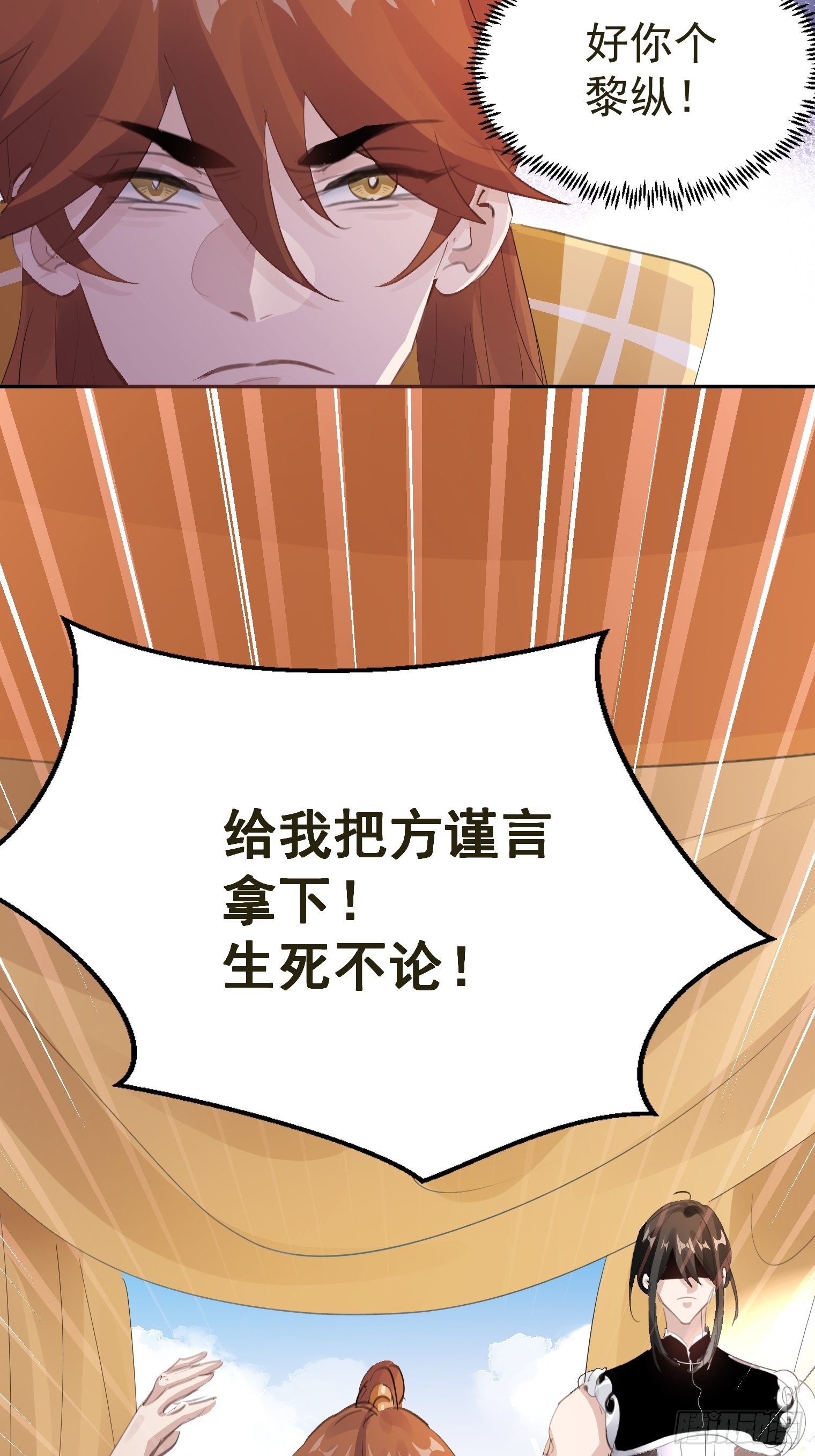 第34话 再见，伙伴7