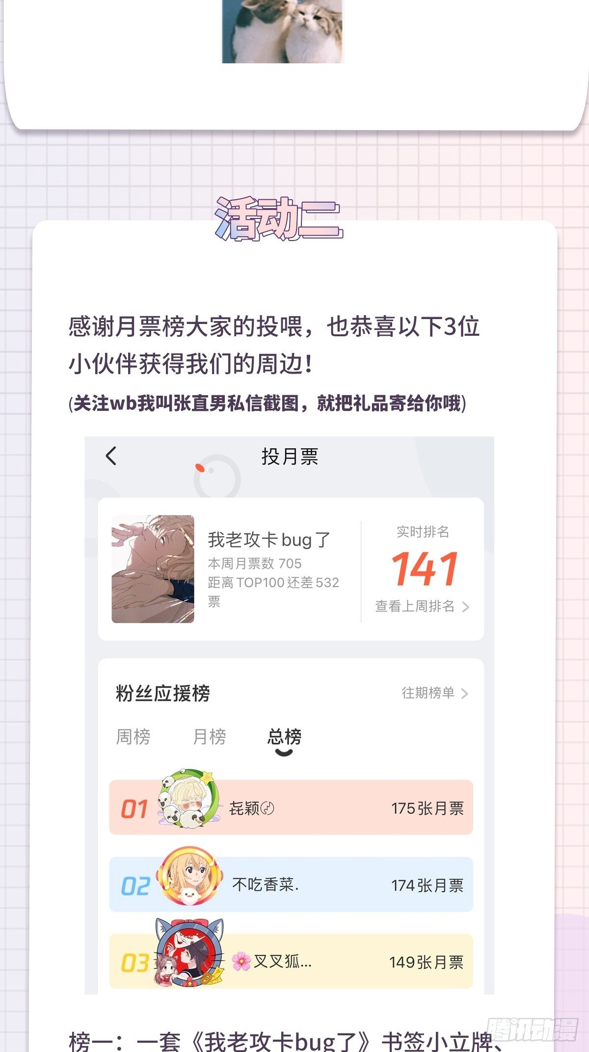 第4话 反杀62