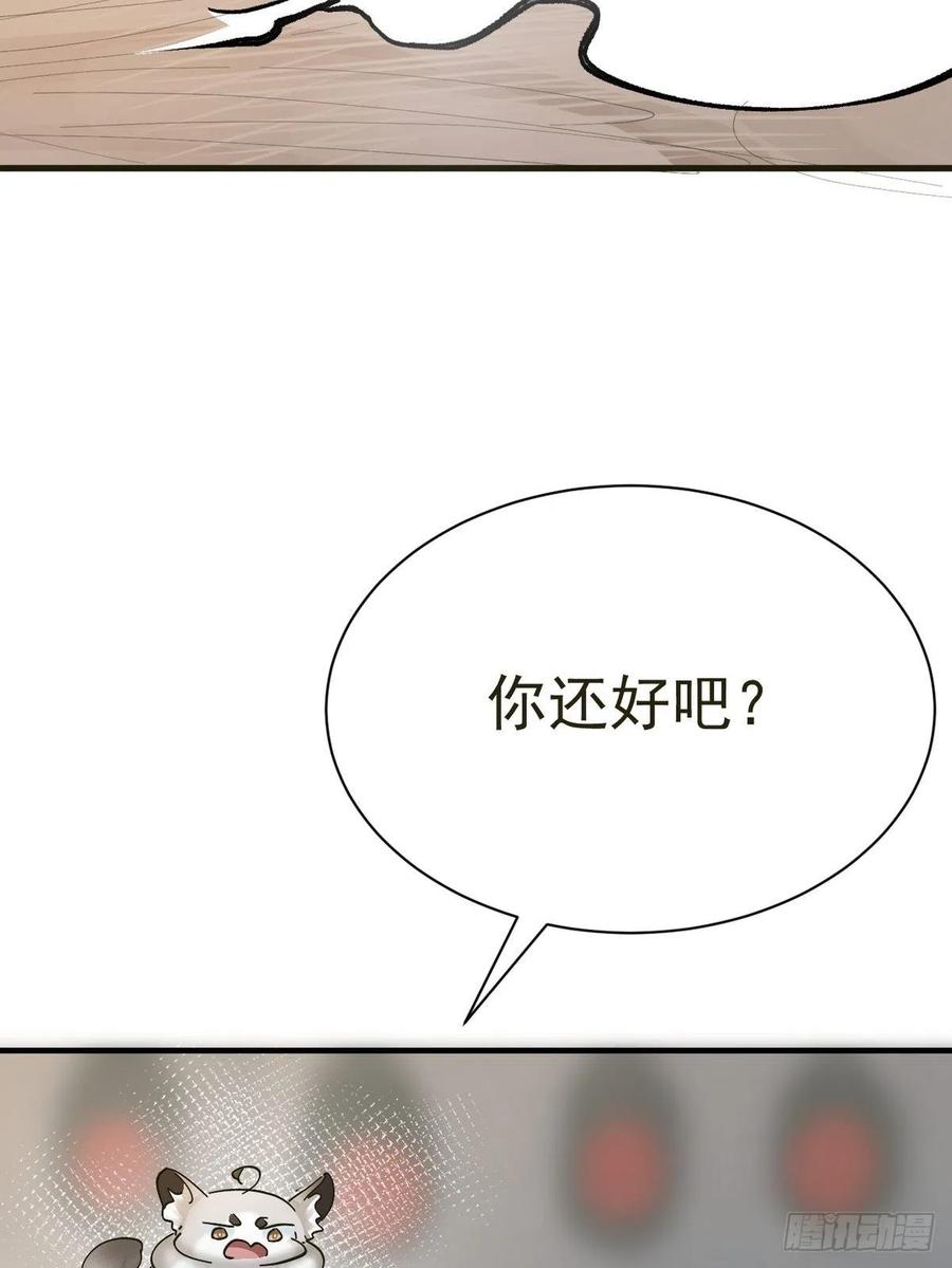 第27话 拿命去赌65