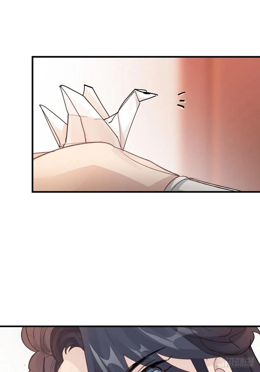 第30话 口是心非的粽子13