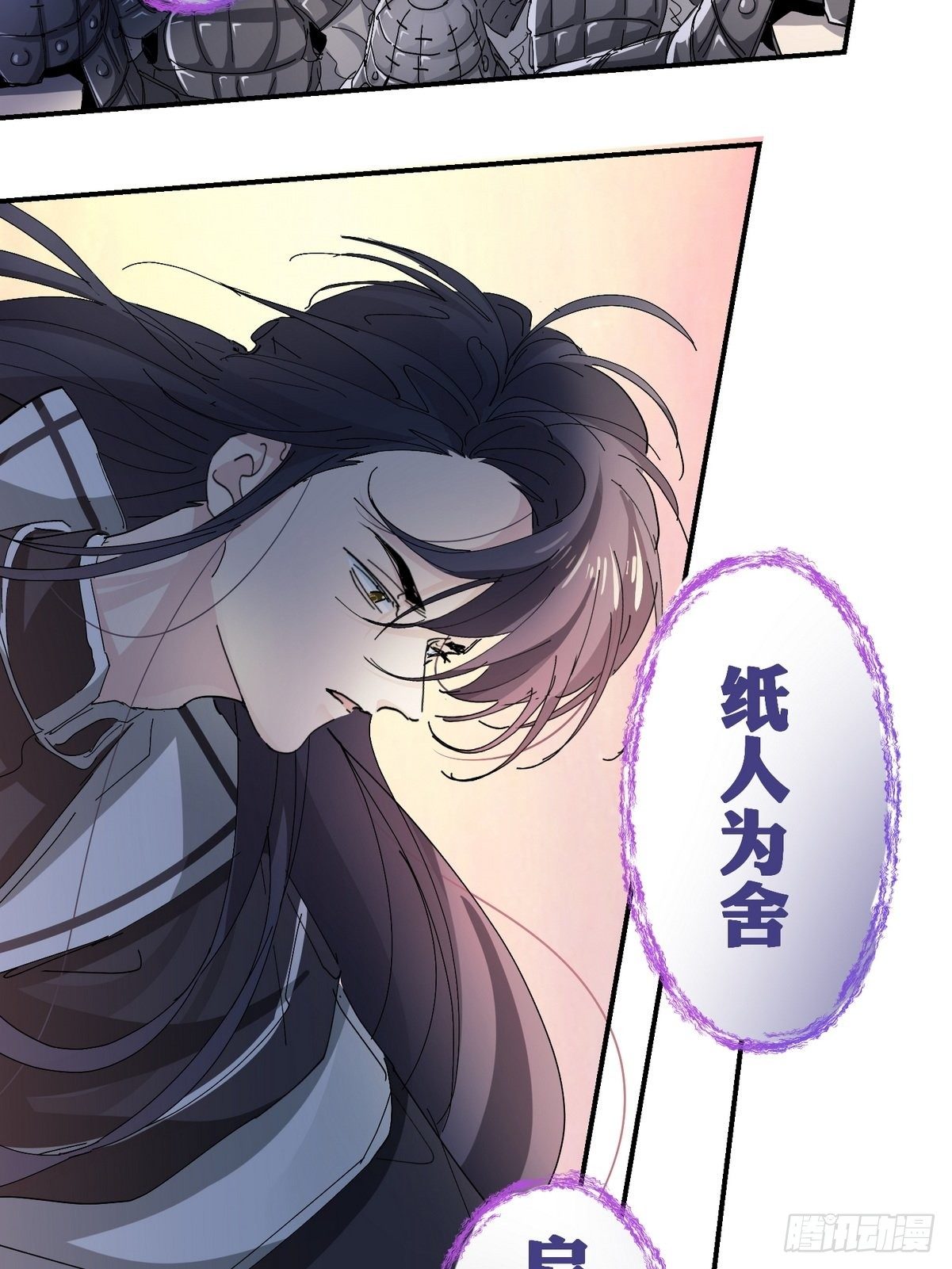 第2话 游戏世界10