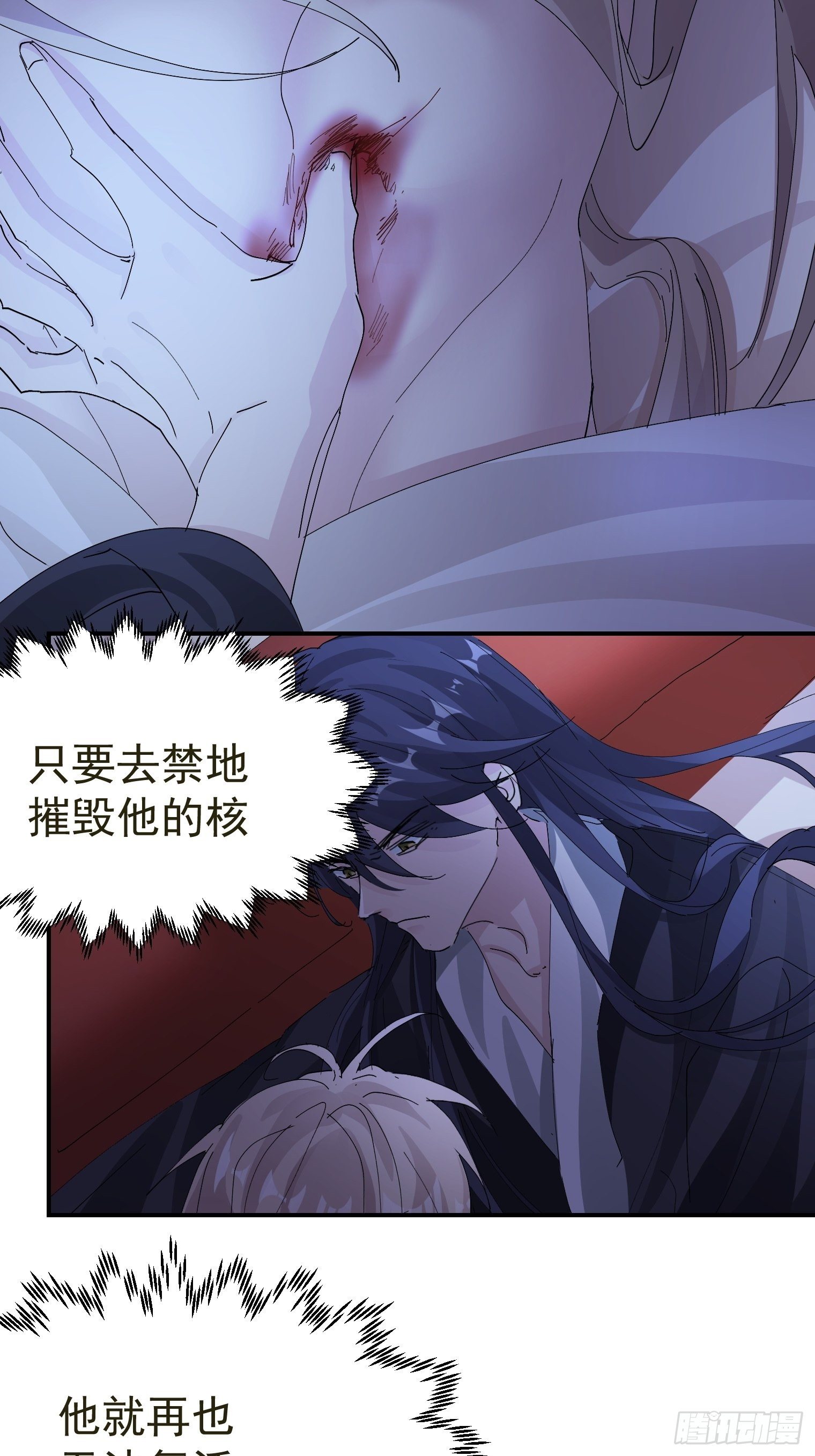 第13话 获得好感一颗心13