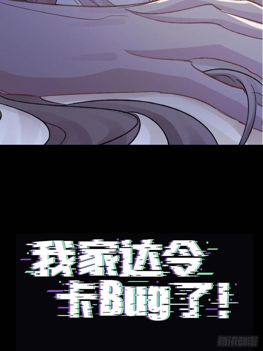 第30话 口是心非的粽子1
