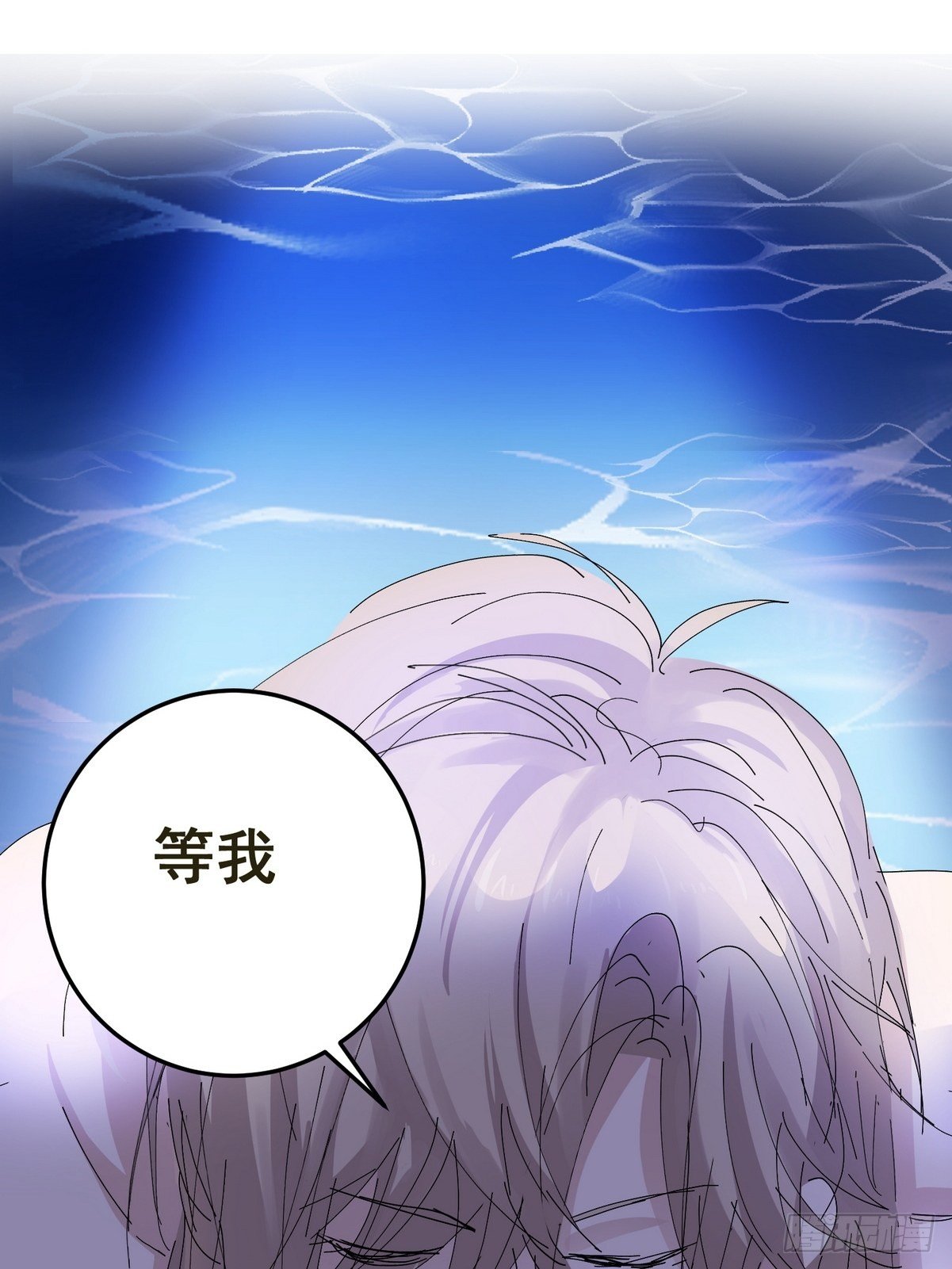 第3话 反复被杀58