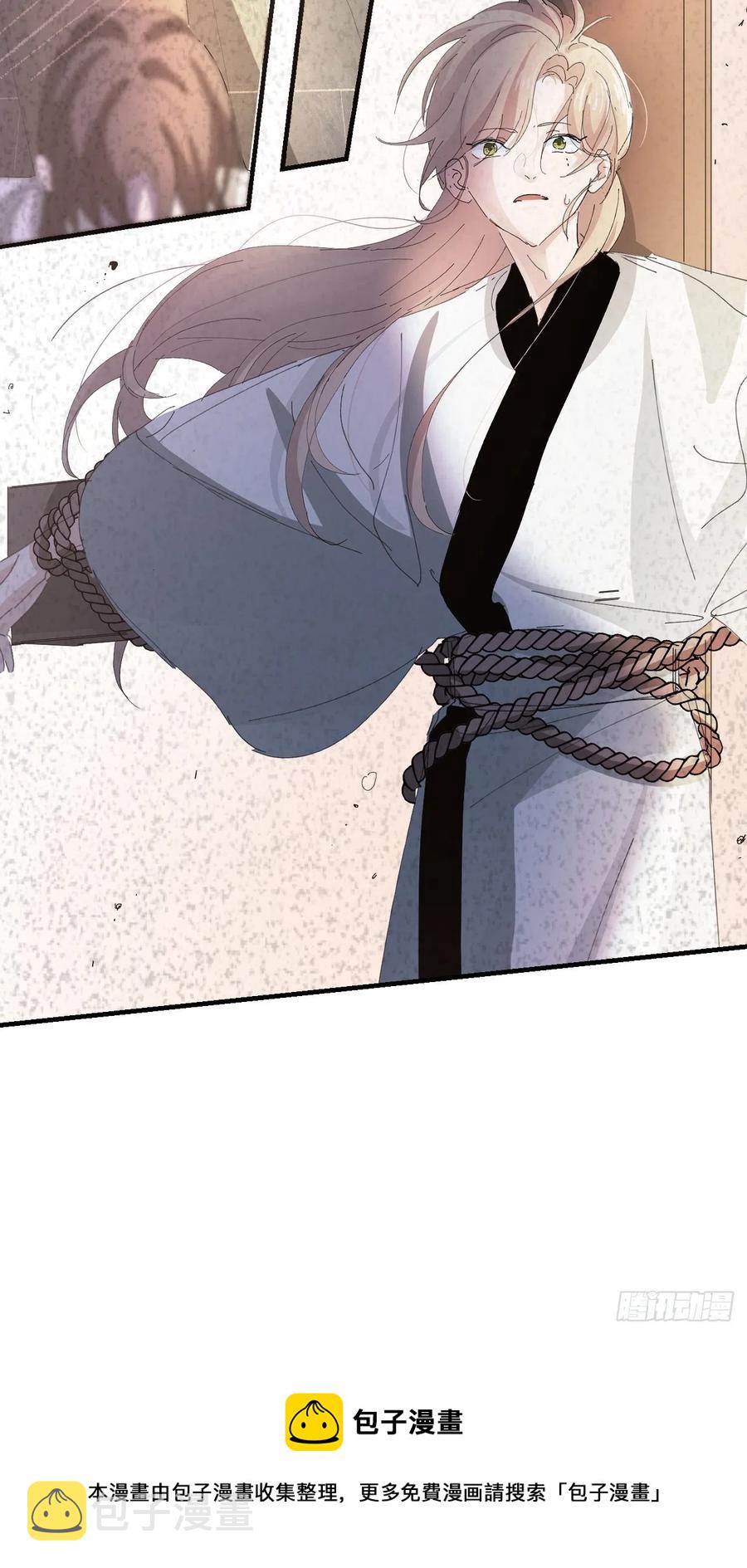 第32话 被绑的谨言28