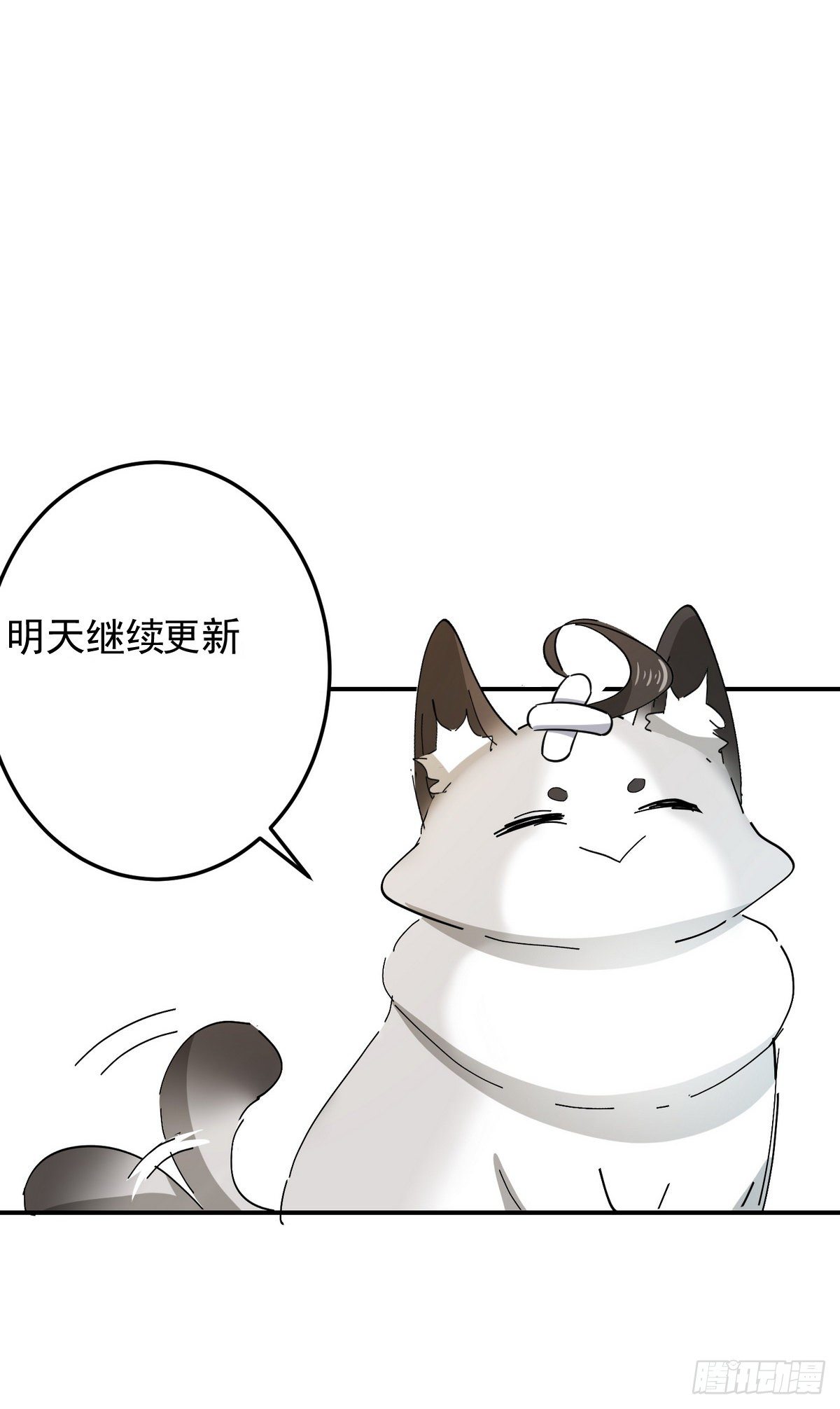 第24话 异瞳怪物48