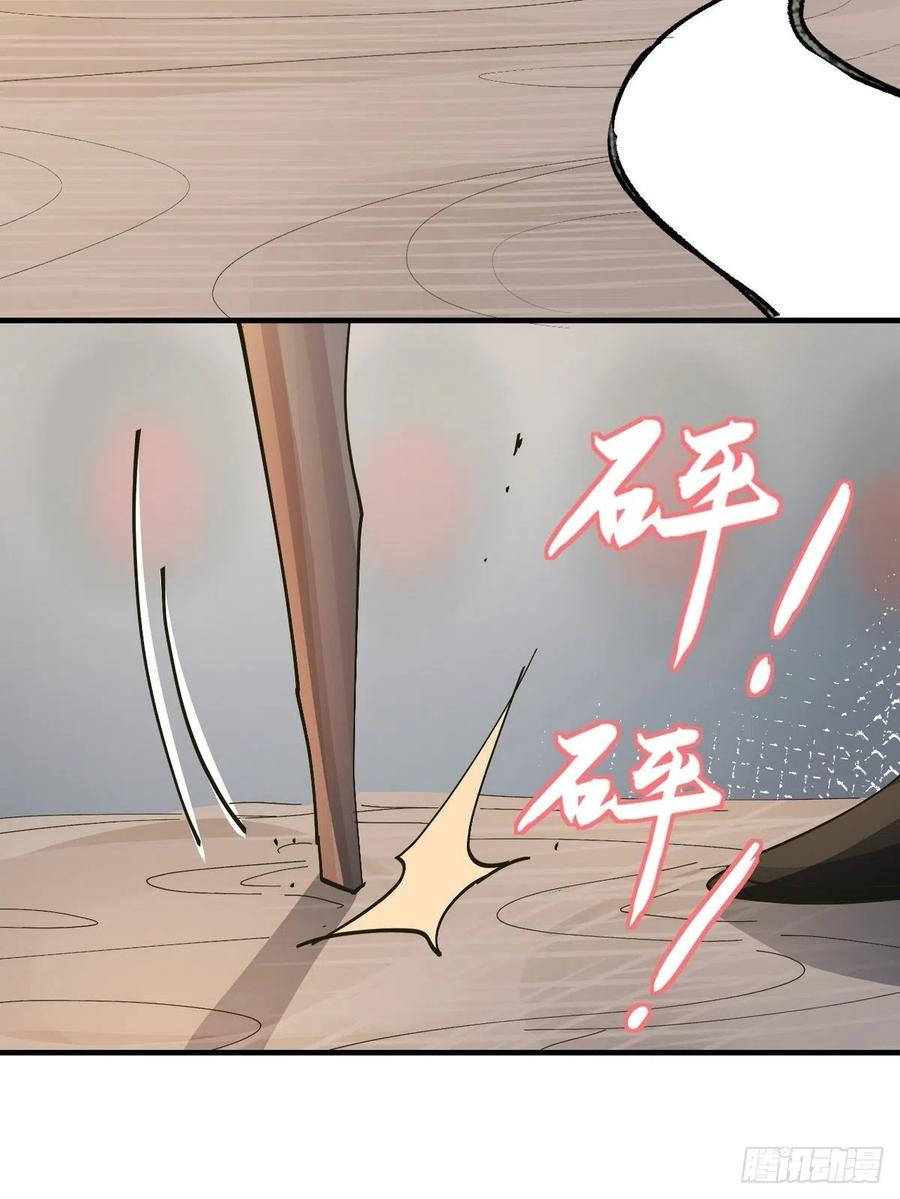 第27话 拿命去赌78