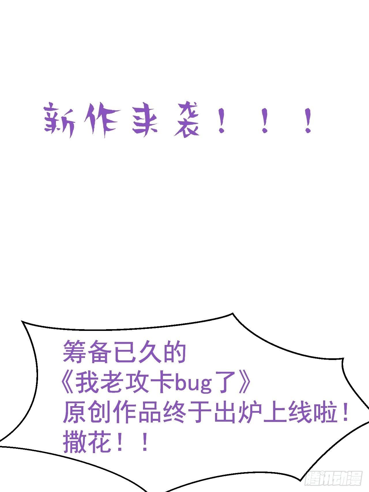 0 序章30