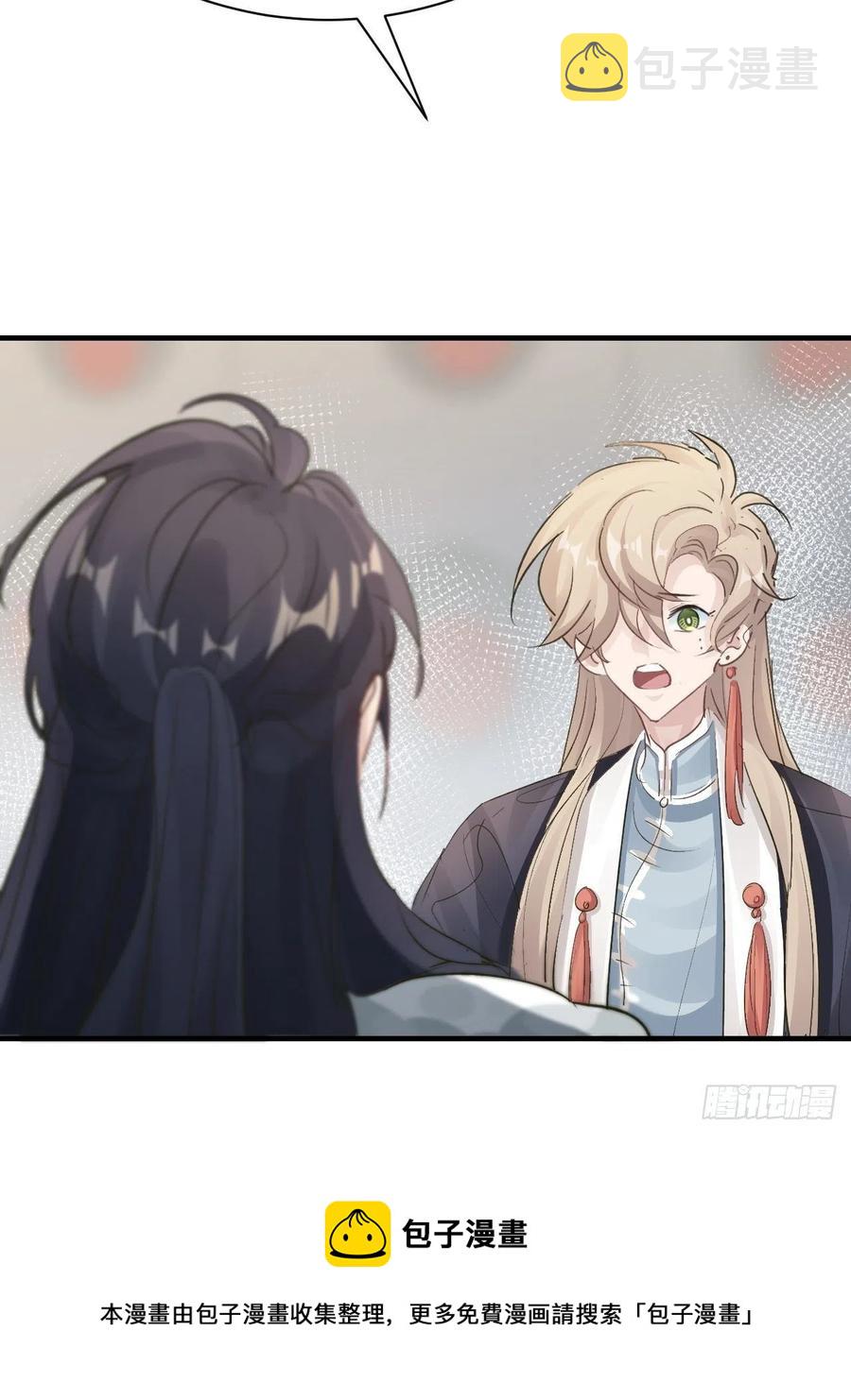第28话 核没了56