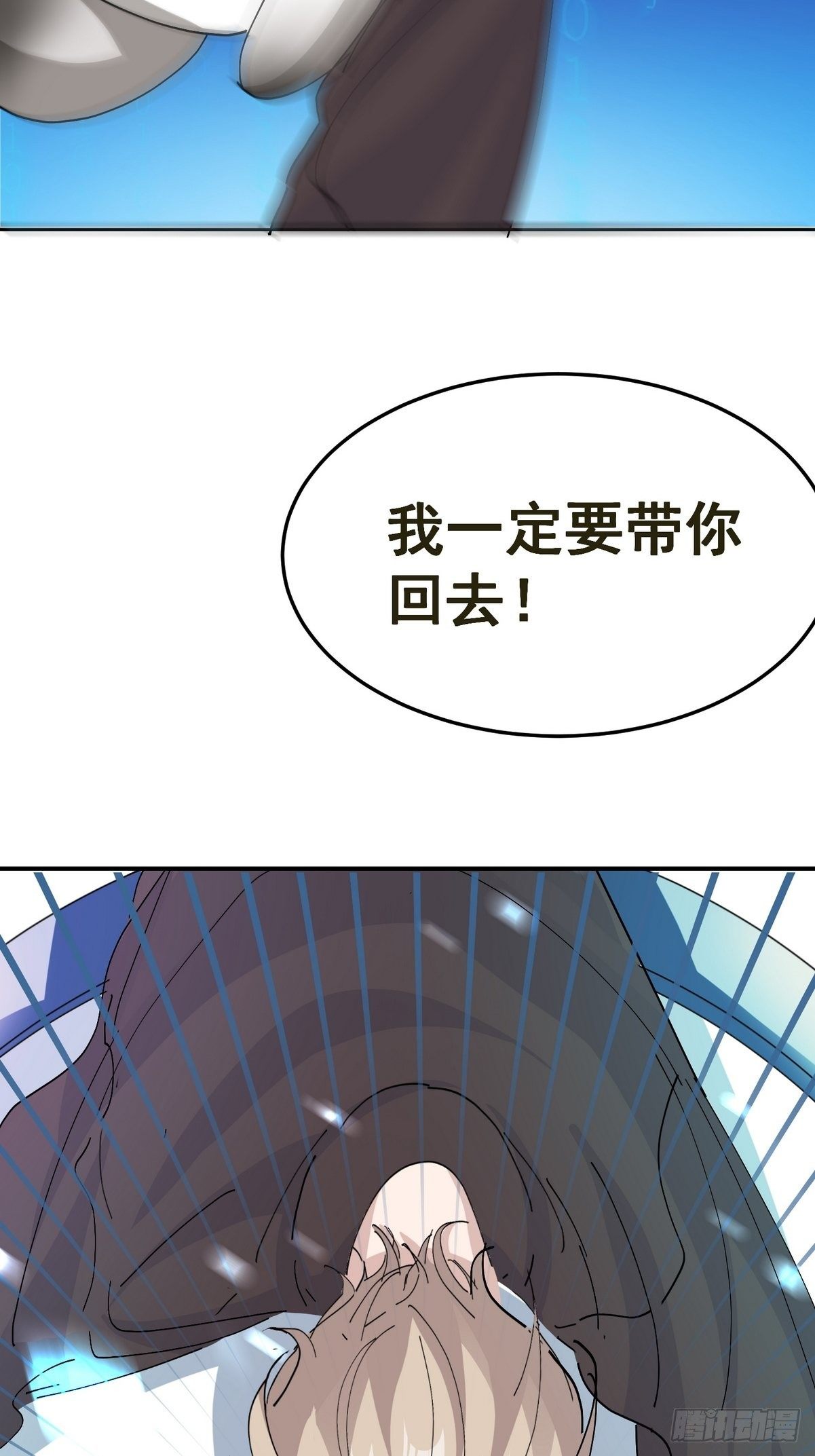 0 序章22