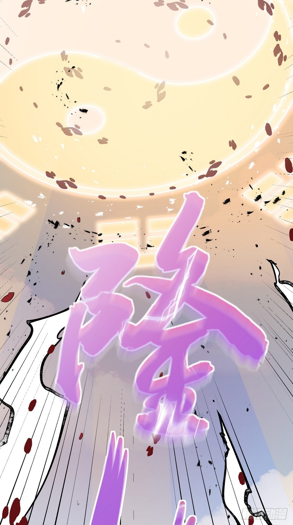 第36话 找到你的核了35